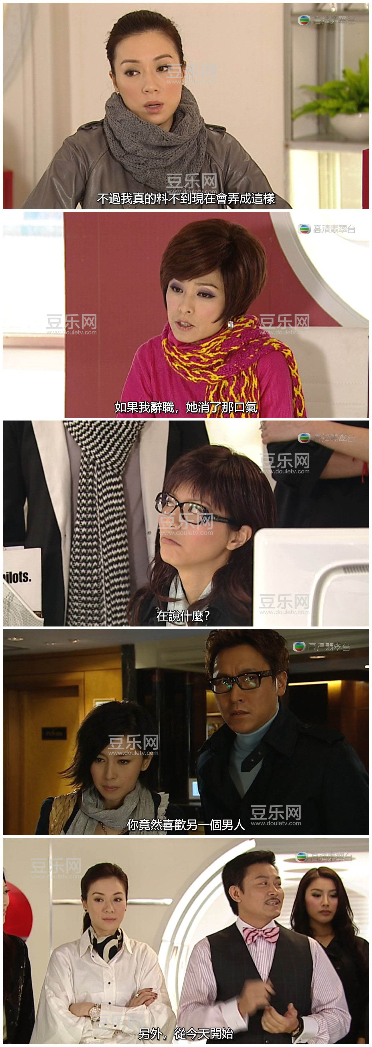 [TVB][2010][Ů����ʹ][����ΰ/�ſ���][��/��˫��][������Ļ][�������̨Դ��/720P/MKV][�ٶ���������]
