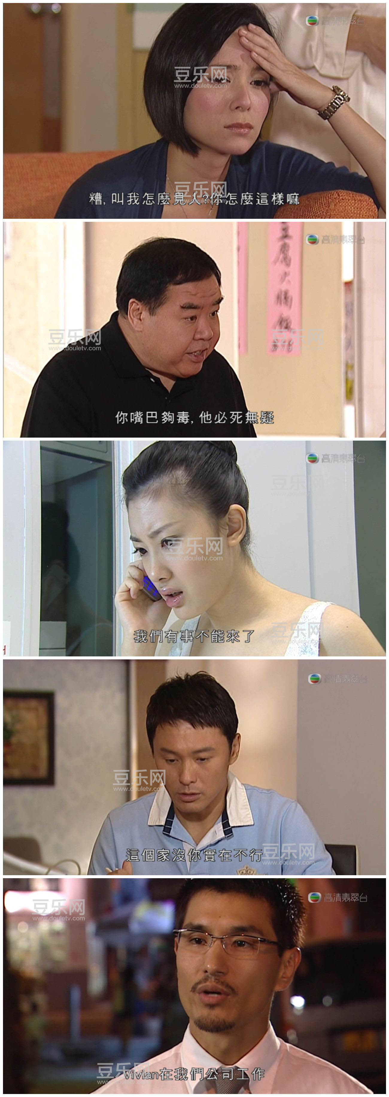 [TVB][2010][��Խ˫����][֣����/����ɺ][�����/��˫��][����VobSub��Ļ][�������̨Դ��/720P/MKV][�ٶ� ...