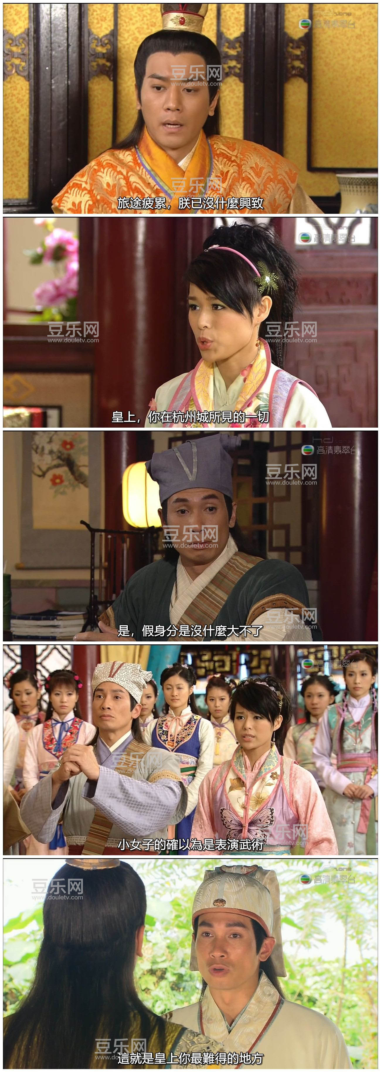 [TVB][2010][����ŭ���Ʋ���][�º�/���Ӷ�][�����/��˫��][����SRT��Ļ][�������̨Դ��/720P/MKV][�ٶ��� ...