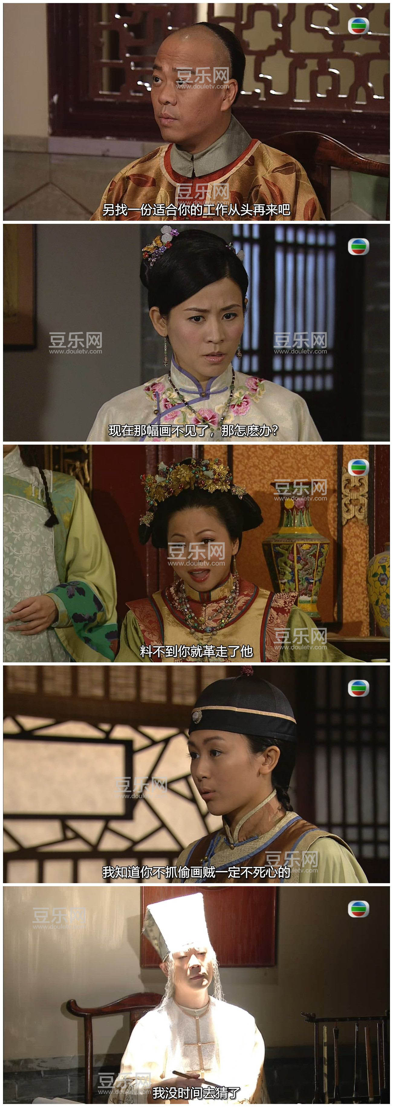 [TVB][2010][ʩ���永2][ŷ����/����][�����/��˫��][���SRT��Ļ][GOTVԴ��/720P/TS][�ٶ���������]