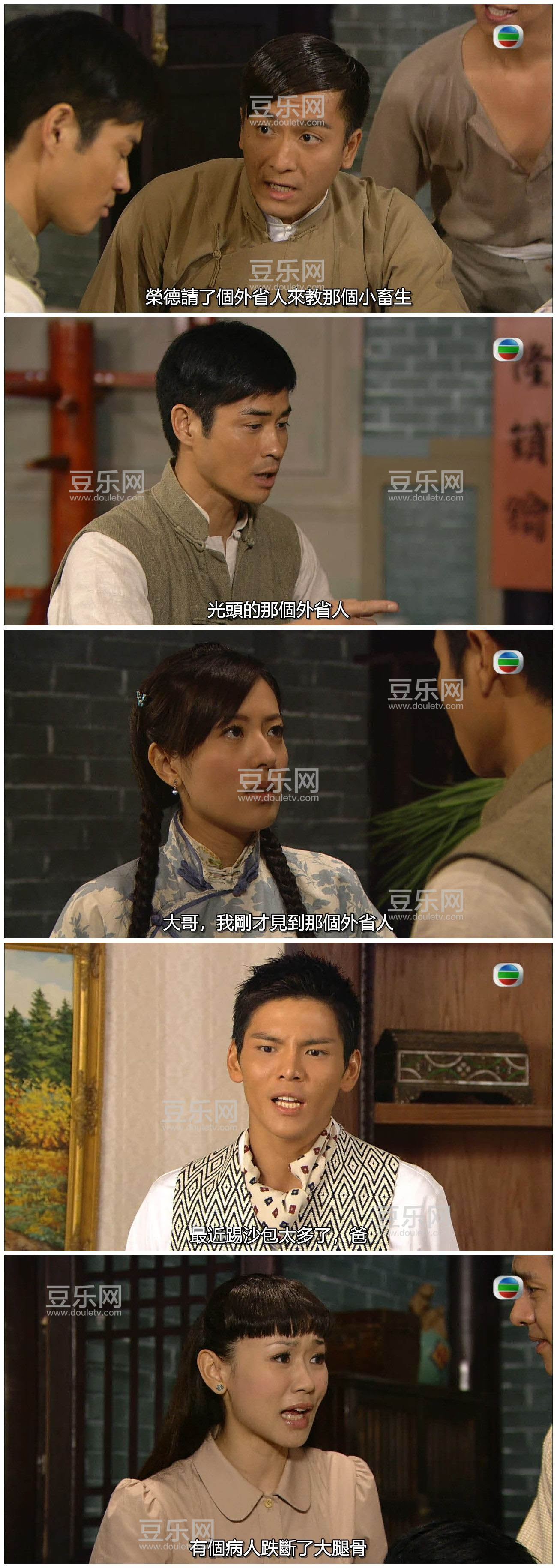 [TVB][2010][����Ѱ��][������/��ʫӽ][�����/��˫��][��Ҽ�/��SRT��Ļ][GOTVԴ��/720P/MKV][�ٶ������� ...