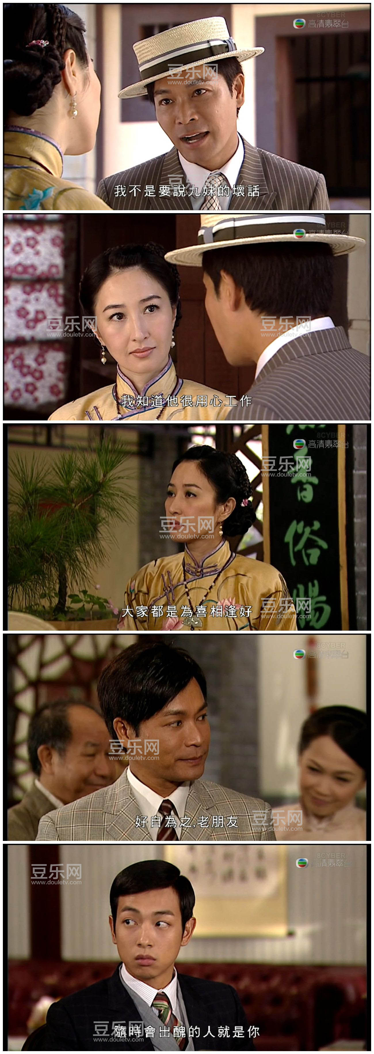 [TVB][2010][��ζ����][��ӽ��/������][�����/��˫��][����Ӳ��Ļ][�������̨Դ��/720P/MKV][�ٶ������� ...