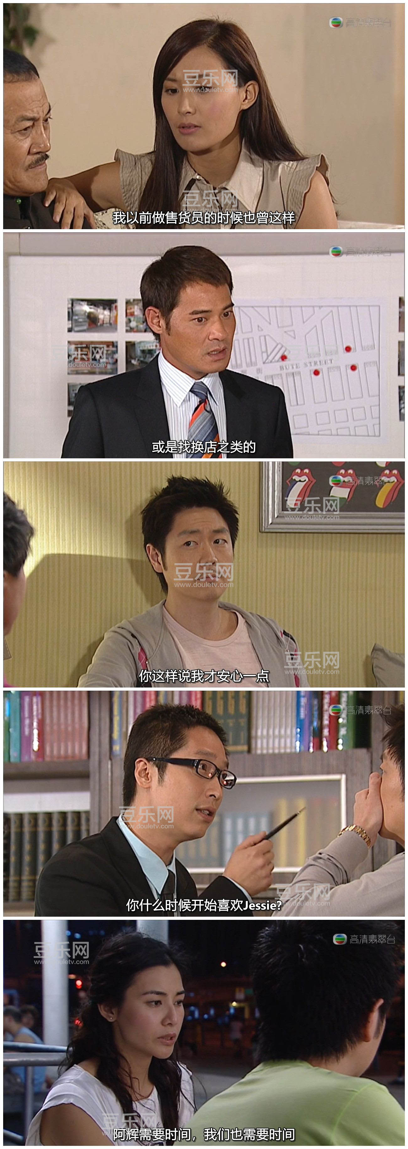 [TVB][2010][����ת��][����ΰ/�ɼλ�][�����/��˫��][����SRT��Ļ][�������̨Դ��/720P/MKV][�ٶ������� ...
