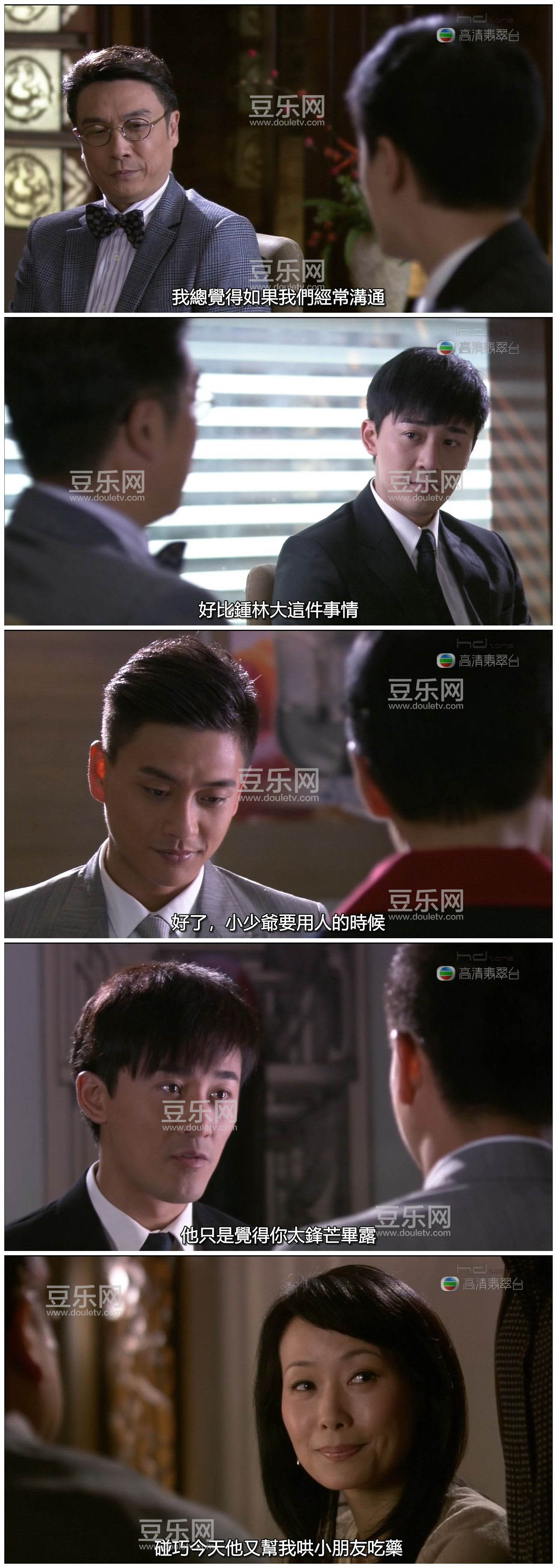 [TVB][2010][ժ��֮��][�֍o/������][�����/��˫��][����SRT��Ļ][�������̨Դ��/720P/MKV][�ٶ��������� ...