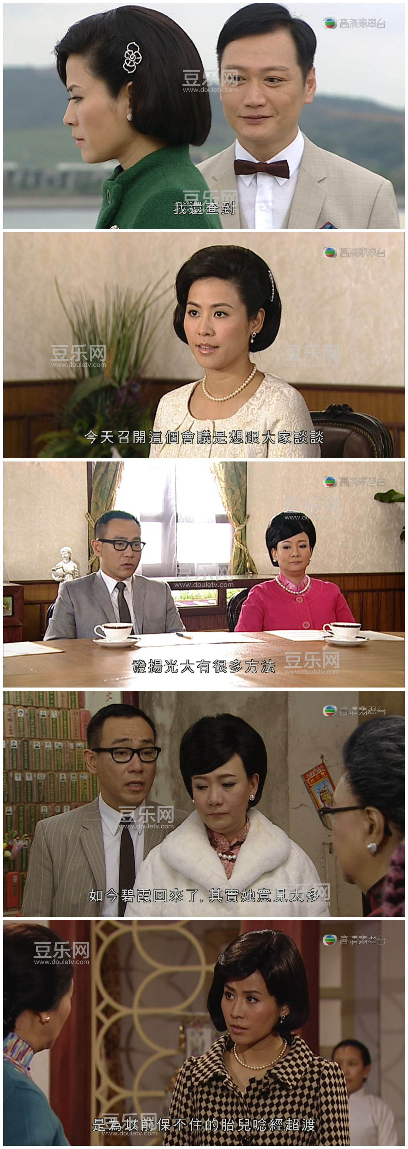 [TVB][2010][��������][����/�ֱ���][�����/��˫��][����VobSub��Ļ][�������̨Դ��/720P/MKV][�ٶ����� ...