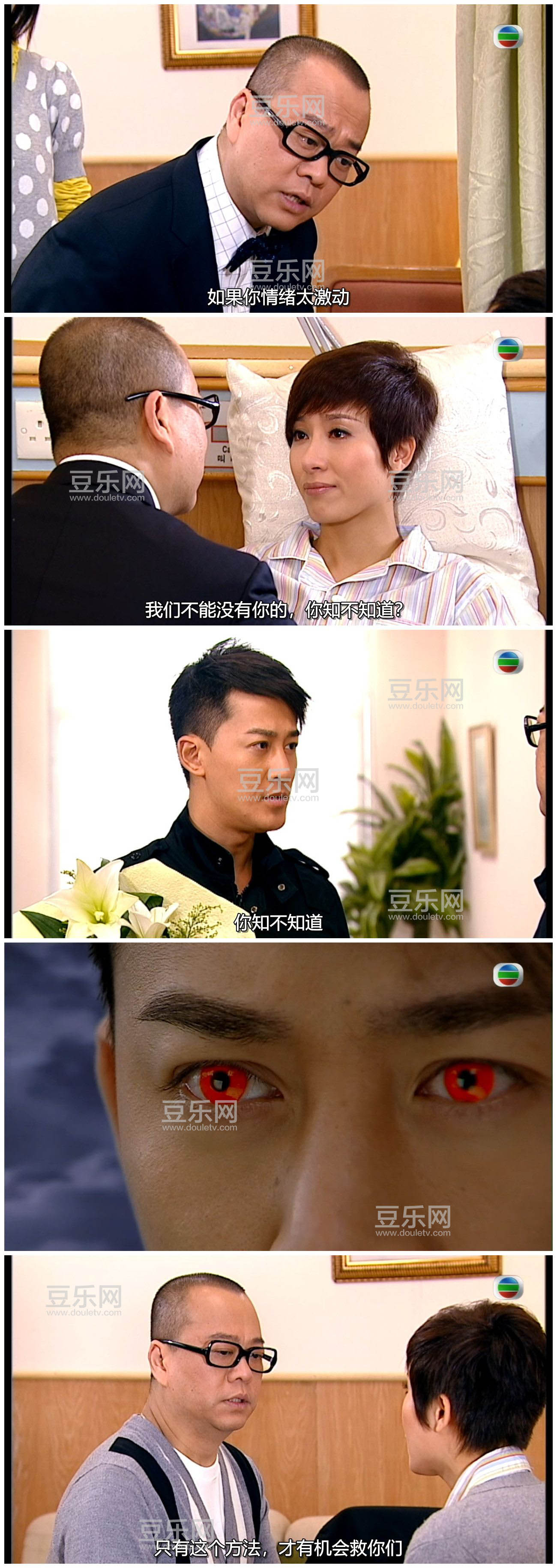 [TVB][2011][����֮Լ][ŷ����/�ַ�][�����/��˫��][����SRT��Ļ][GOTVԴ��/720P/MKV][�ٶ���������]