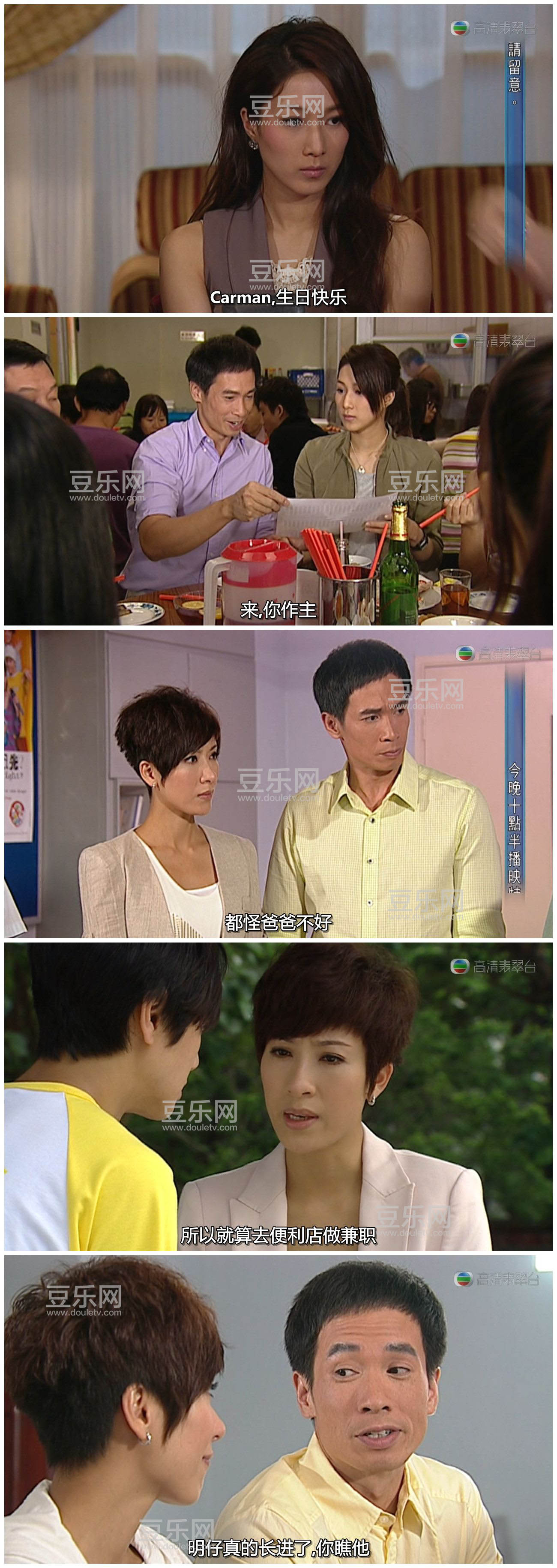 [TVB][2011][��ⰢSirϵ��Sir][�º�/����][�����/��˫��][���ü�/��SRT��Ļ][�������̨Դ��/720P/MKV][ ...