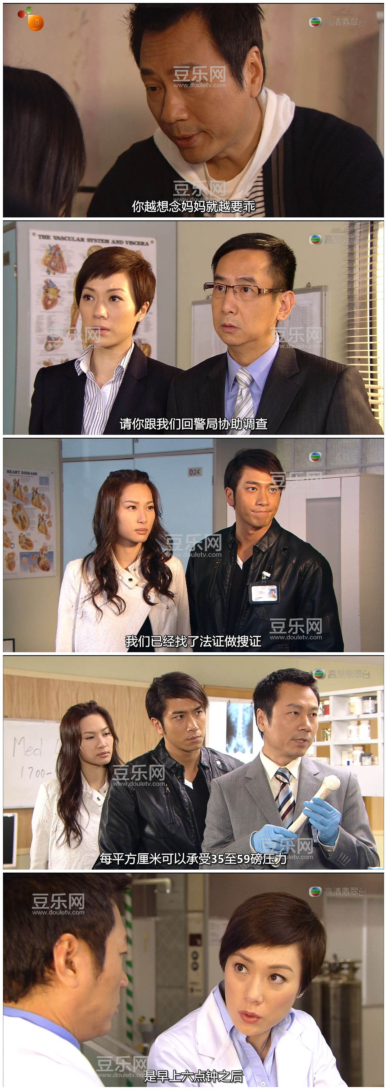 [TVB][2011][��֤�ȷ�3][��ҫ��/�ſ���][�����/��˫��][���ü�/��SRT��Ļ][�������̨Դ��/720P/MKV][�ٶ� ...
