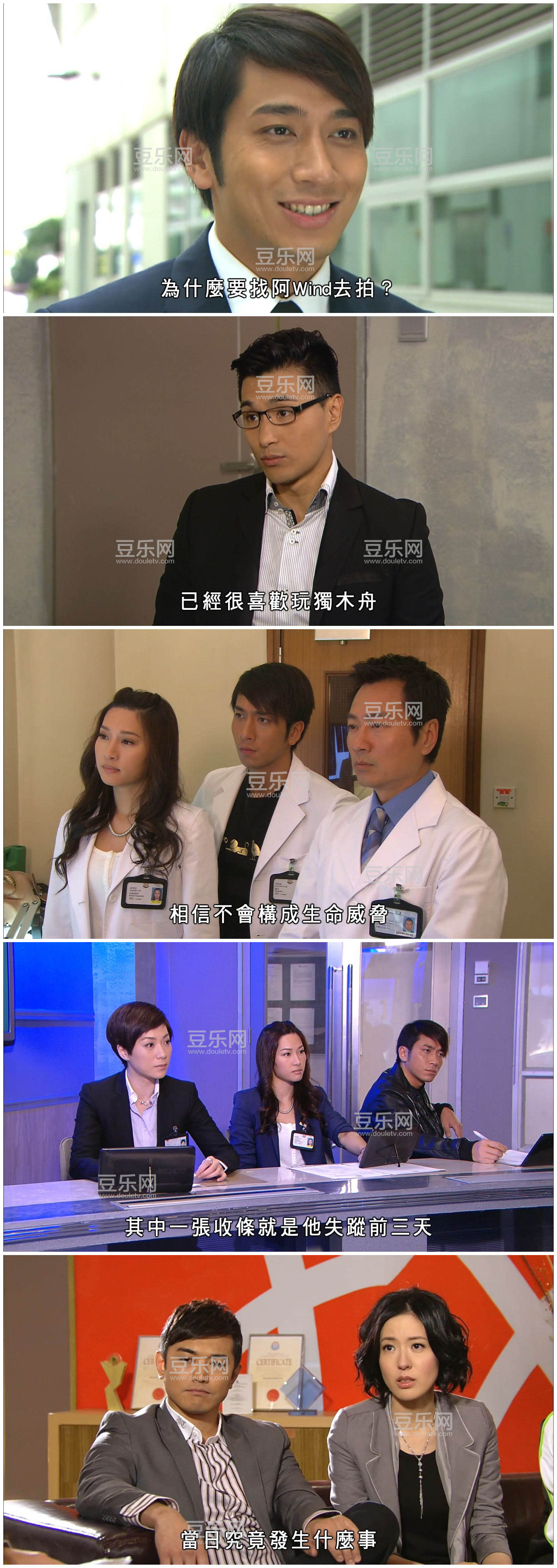 [TVB][2011][��֤�ȷ�3][��ҫ��/�ſ���][�����/��˫��][����Ӳ��Ļ][KKTV̨��Դ��/��ˮӡ/1080P/MP4][�ٶ� ...