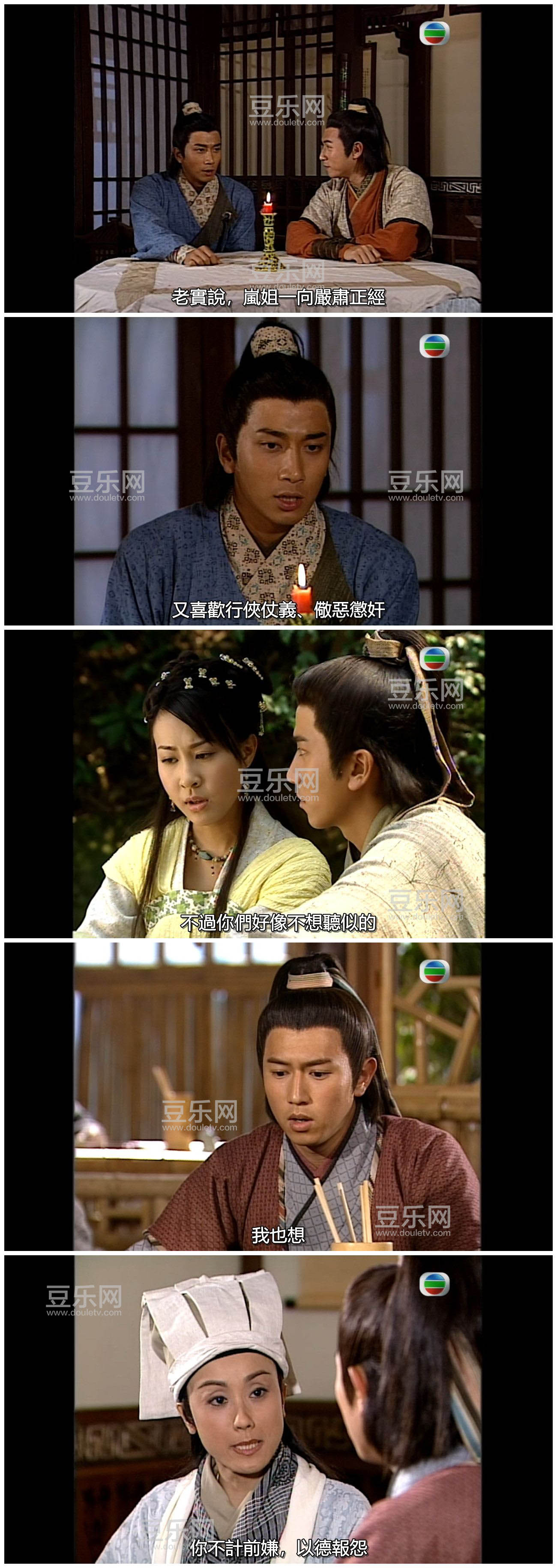 [TVB][2005][�ε�����][��׿��/�¼���][�����/��˫��][����SRT��Ļ][GOTVԴ��/720P/MKV][�ٶ���������]