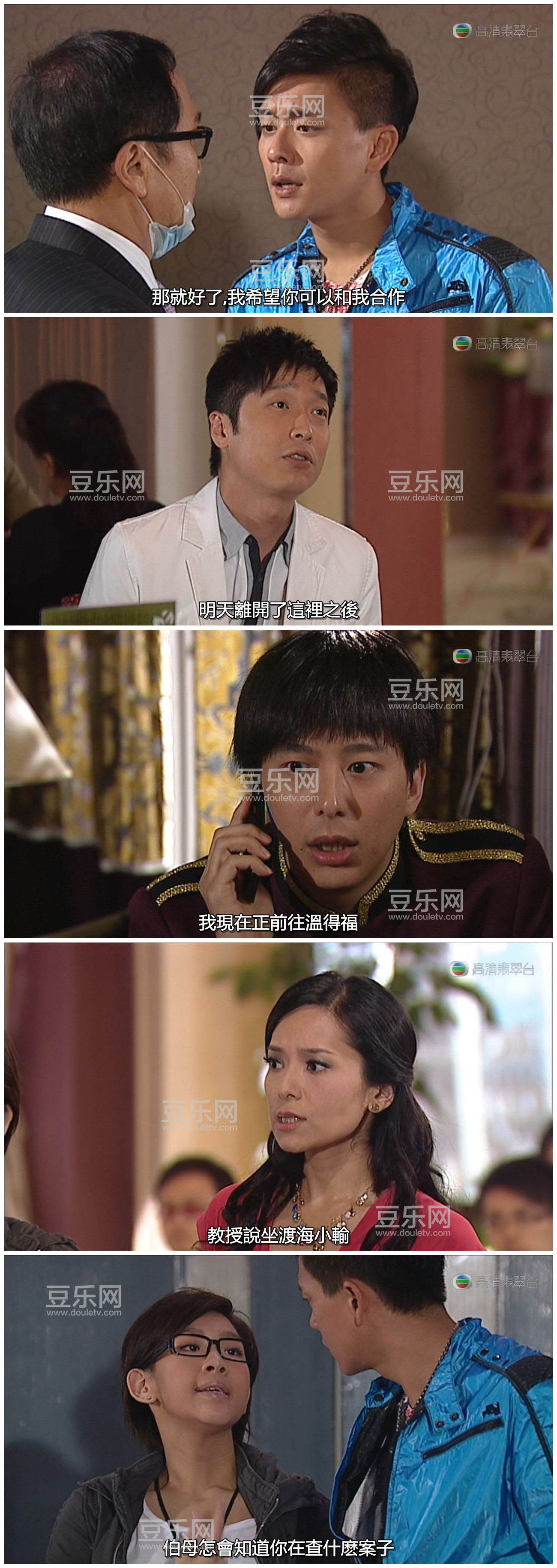 [TVB][2010][����������][����ΰ/������][�����/��˫��][���ü�/��SRT��Ļ][�������̨Դ��/720P/MKV][�� ...