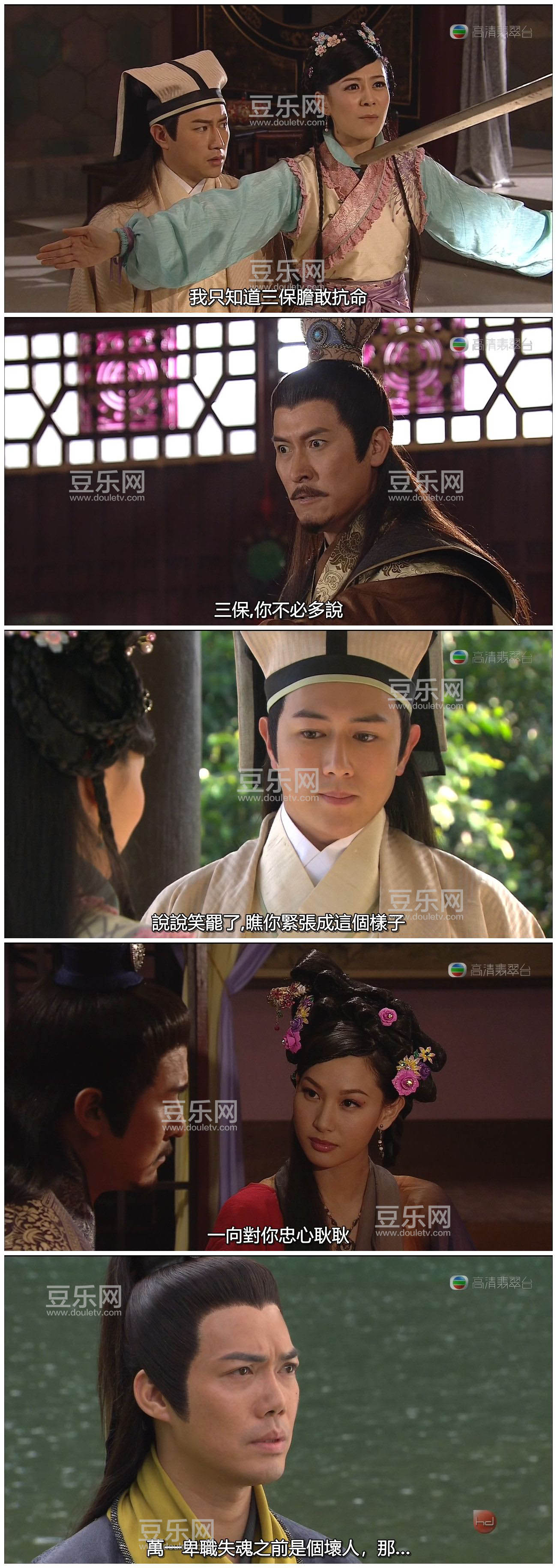 [TVB][2011][������ʮ��][�¼���/������][�����/��˫��][���ü�/��SRT��Ļ][�������̨Դ��/720P/MKV][��  ...