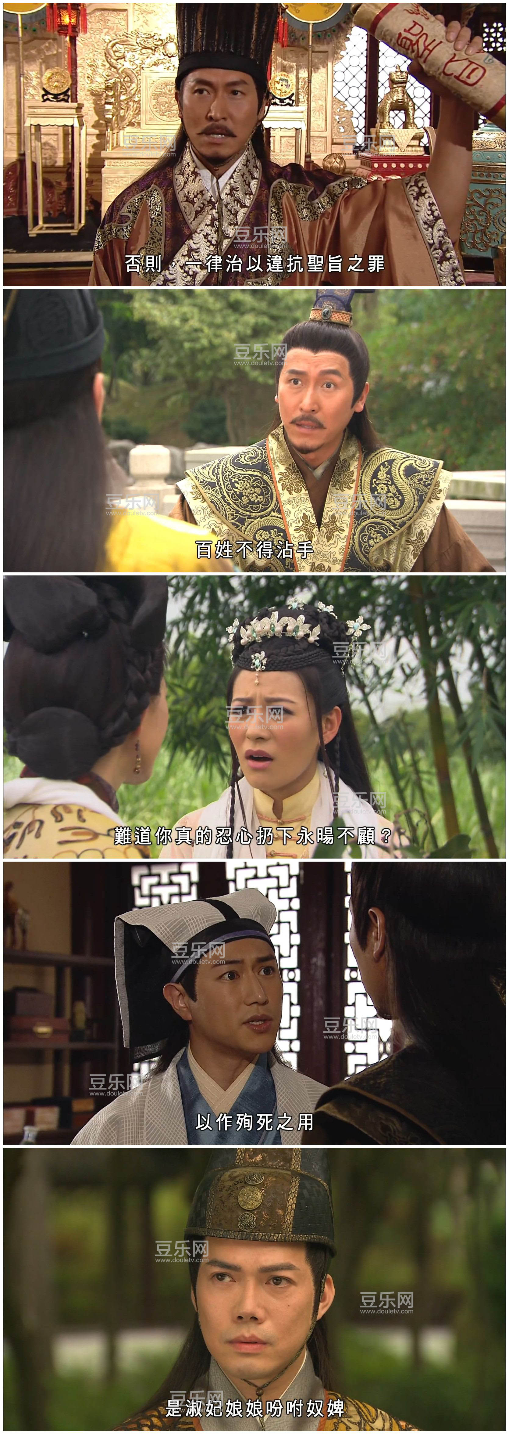 [TVB][2011][������ʮ��][�¼���/������][�����/��˫��][����Ӳ��Ļ][KKTV̨��Դ��/��ˮӡ/1080P/MP4][��  ...