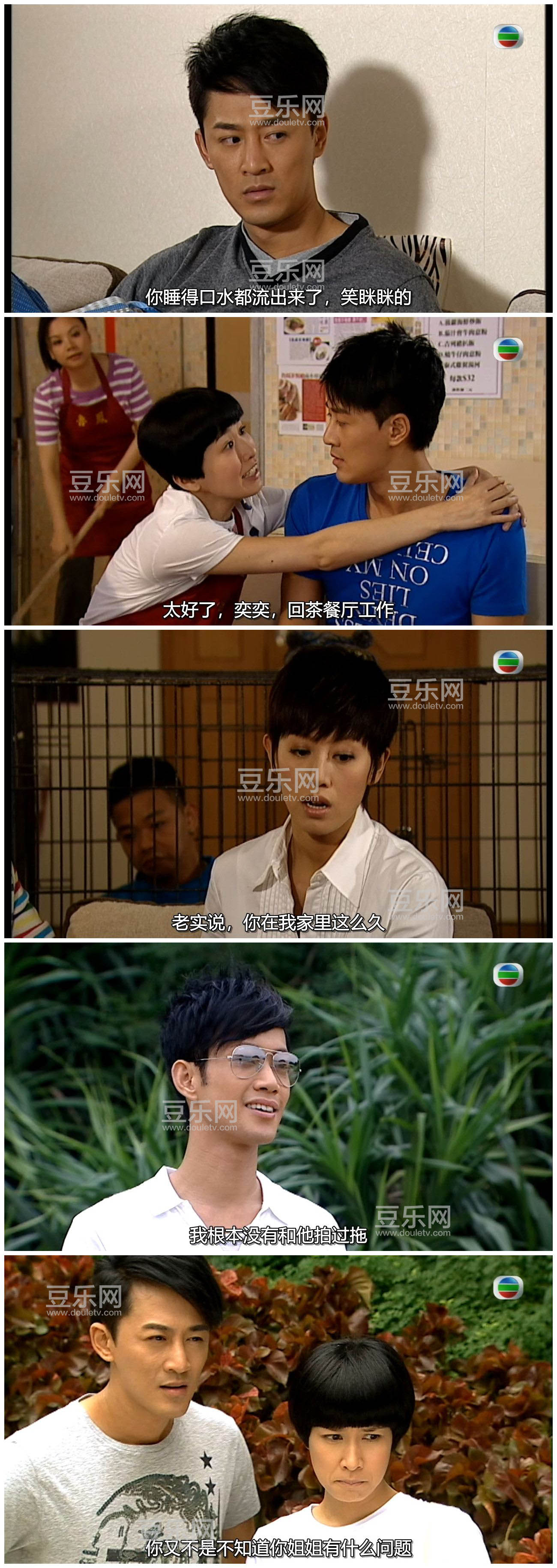 [TVB][2011][�������绨�ҽ�][�֍o/��ʫ��][�����/��˫��][����SRT��Ļ][GOTVԴ��/720P/MKV][�ٶ��������� ...