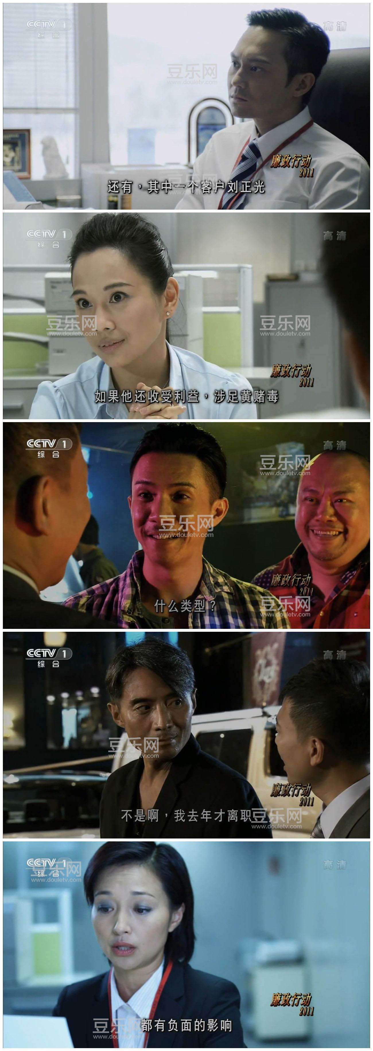 [TVB][2011][�����ж�2011][������/������][�������][����Ӳ��Ļ][CCTV1Դ��/720P/MP4][�ٶ���������]