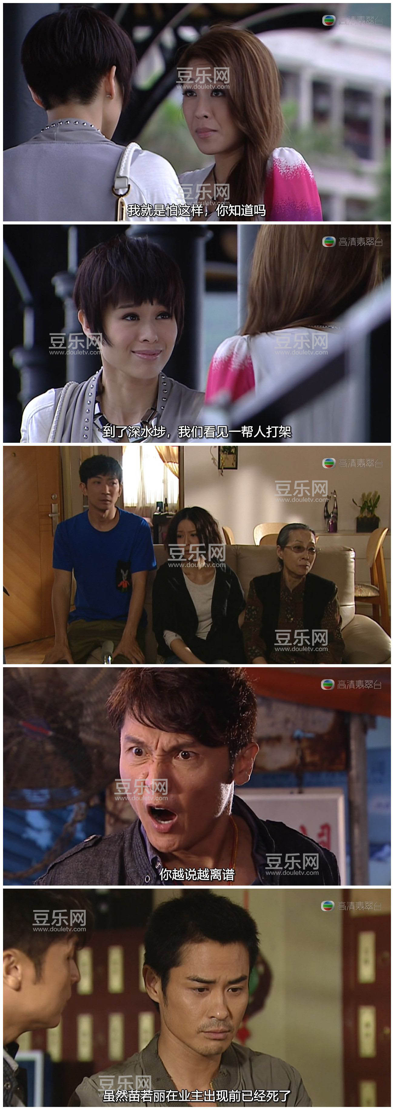 [TVB][2011][ŭ���ͷ][���Ӷ�/֣��ӱ][�����/��˫��][���ü�/��SRT��Ļ][�������̨Դ��/720P/MKV][�ٶ�  ...