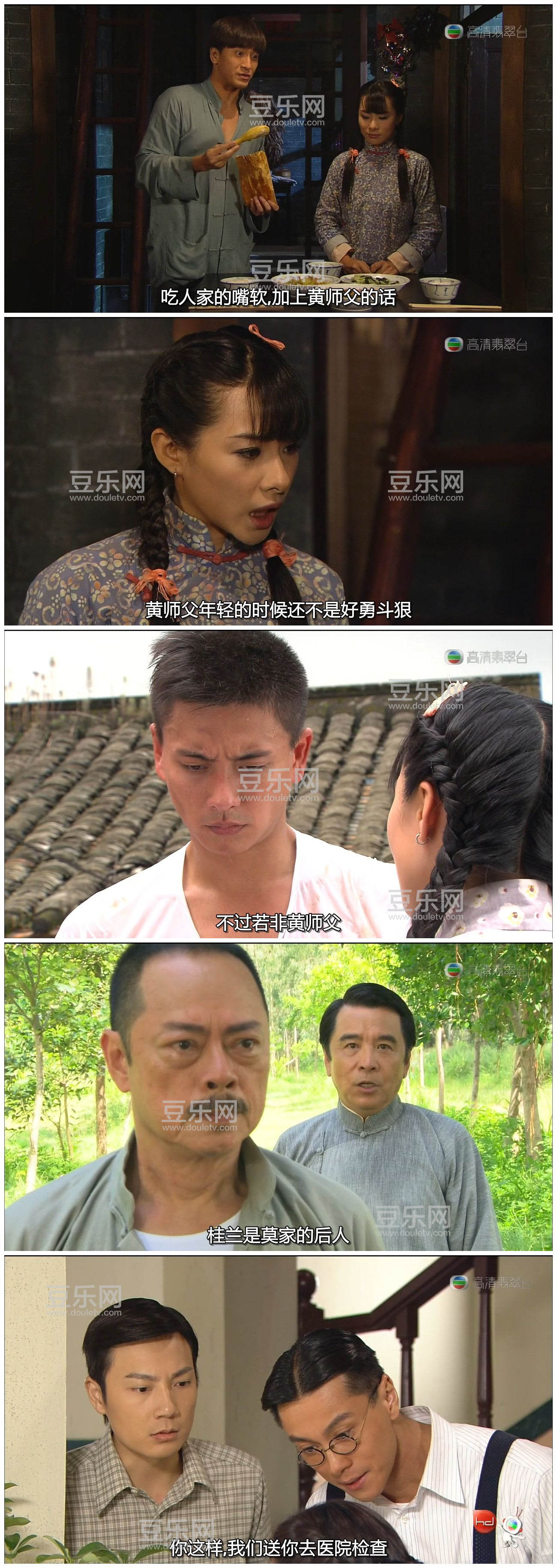 [TVB][2011][Ůȭ][���/������][�����/��˫��][���ü�/��SRT��Ļ][�������̨Դ��/720P/MKV][�ٶ�������  ...