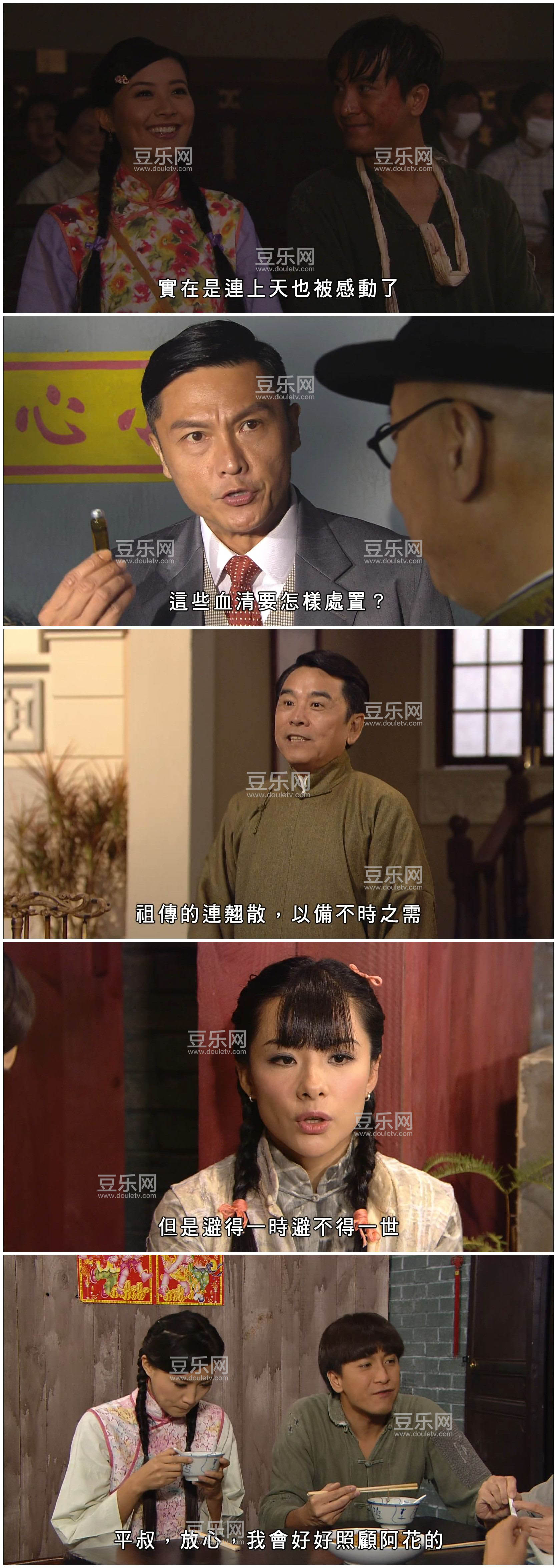 [TVB][2011][Ůȭ][���/������][�����/��˫��][����Ӳ��Ļ][KKTV̨��Դ��/��ˮӡ/1080P/MP4][�ٶ�������  ...