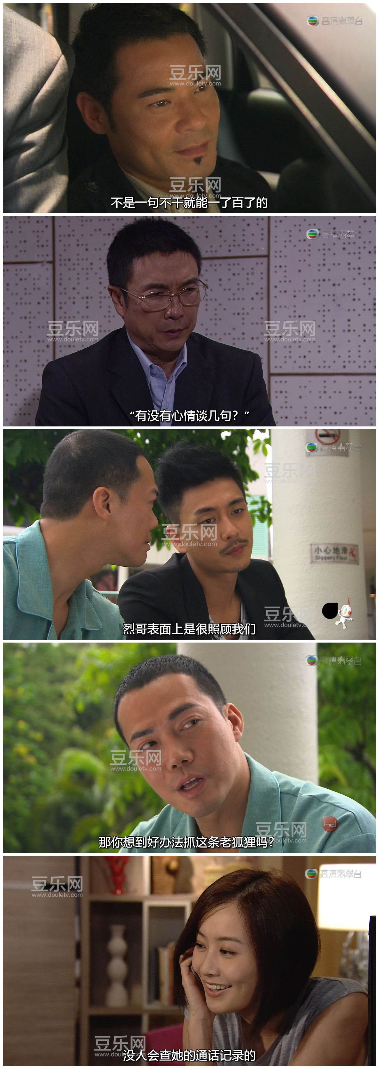 [TVB][2011][Ǳ�оѻ�][������/л�컪][�����/��˫��][����SRT��Ļ][�������̨Դ��/720P/MKV][�ٶ������� ...