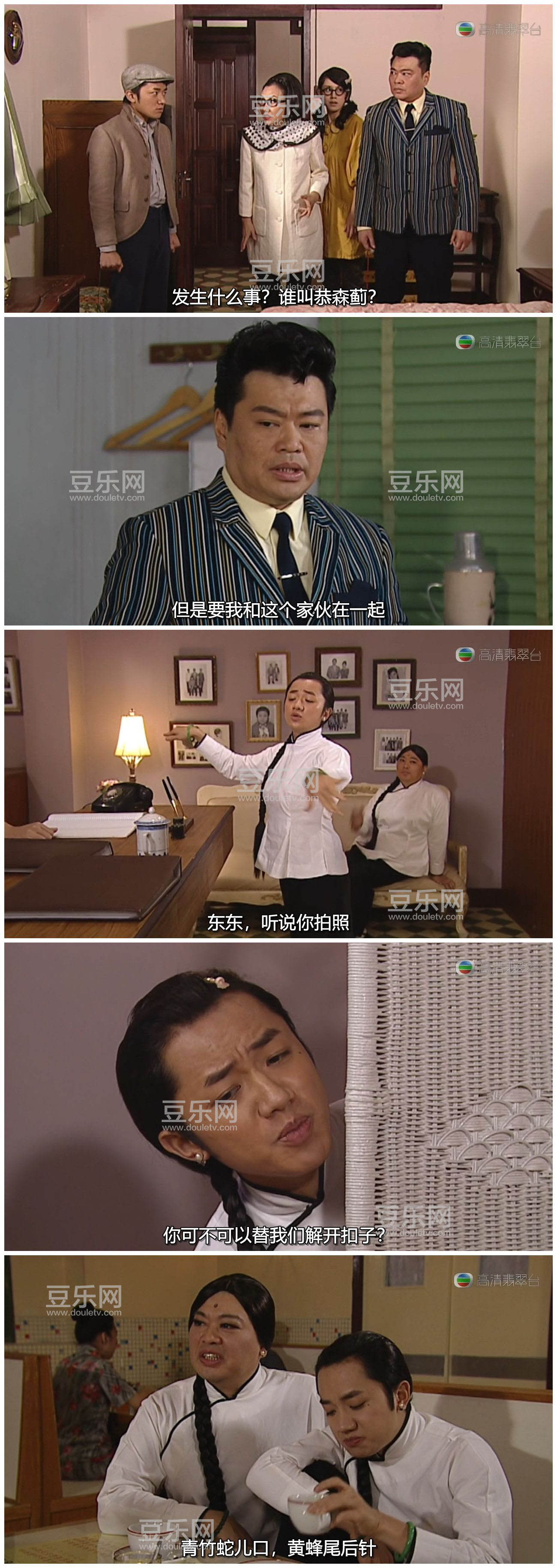 [TVB][2011][���Ӹ�»��̽��][������/������][�����/��˫��][���ü�/��SRT��Ļ][�������̨Դ��/720P/MKV] ...
