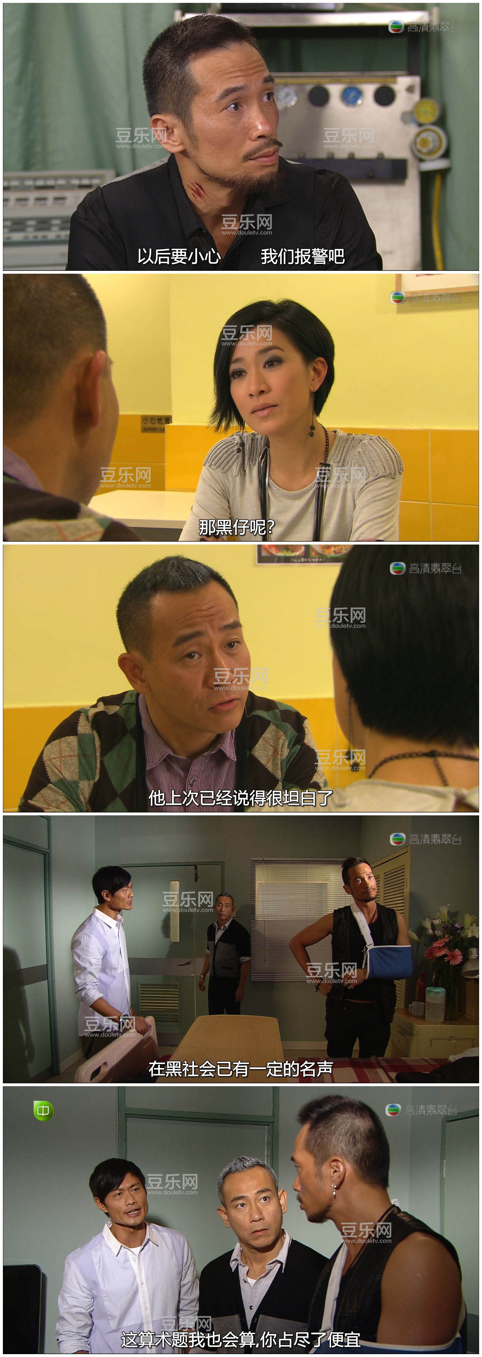 [TVB][2011][�����][�ֱ���/��ʫ��][��/��˫��][���ü�/��SRT��Ļ][�������̨Դ��/1080P/MKV][�ٶ������� ...