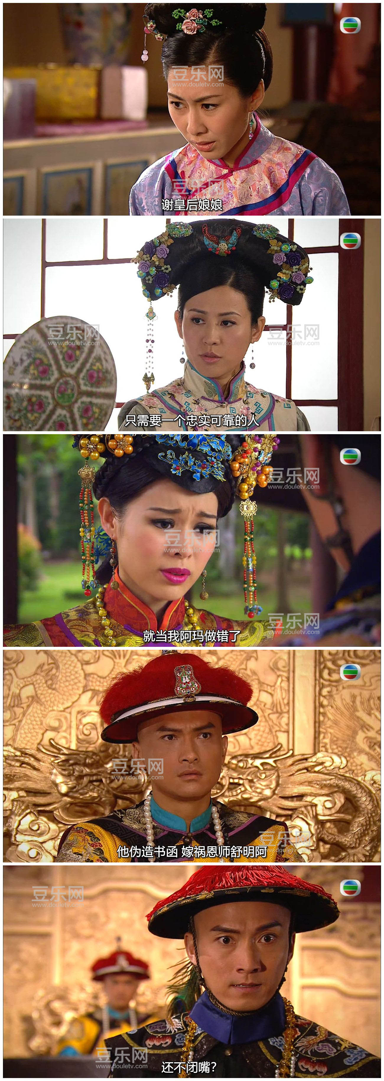 [TVB][2011][���֮��][����/�½���][�����/��˫��][����SRT��Ļ][GOTVԴ��/720P/MKV][�ٶ���������]