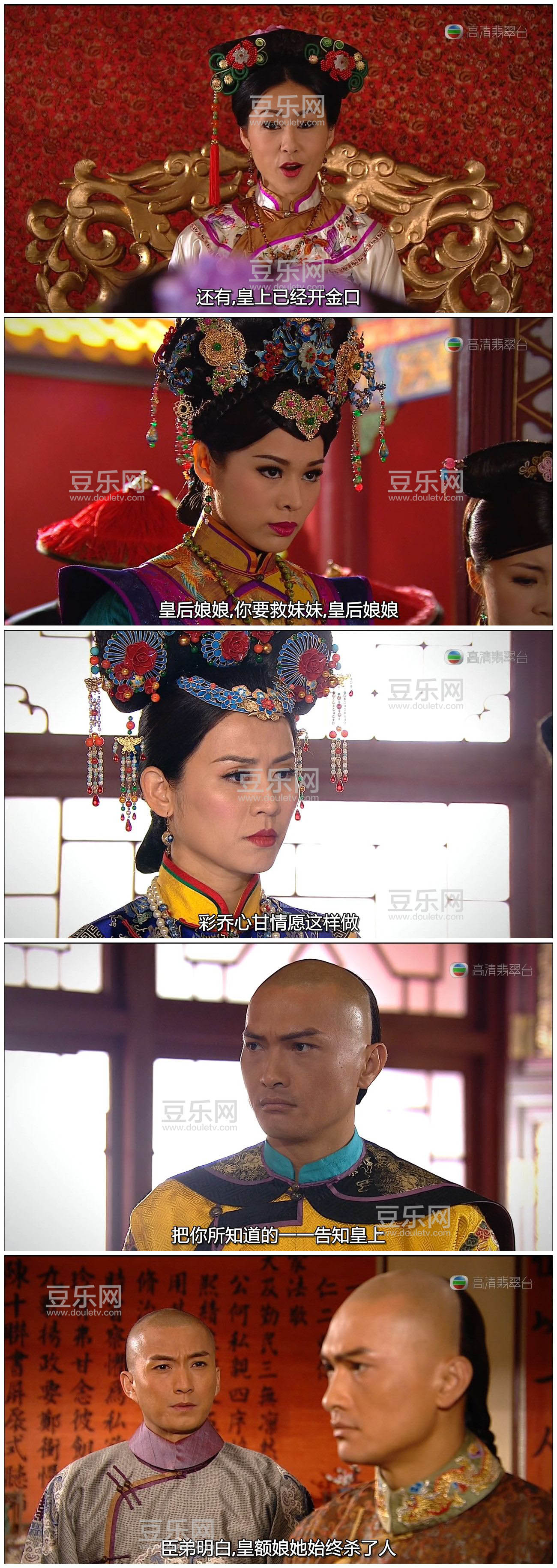 [TVB][2011][���֮��][����/�½���][�����/��˫��][����SRT��Ļ][�������̨Դ��/720P/MKV][�ٶ��������� ...