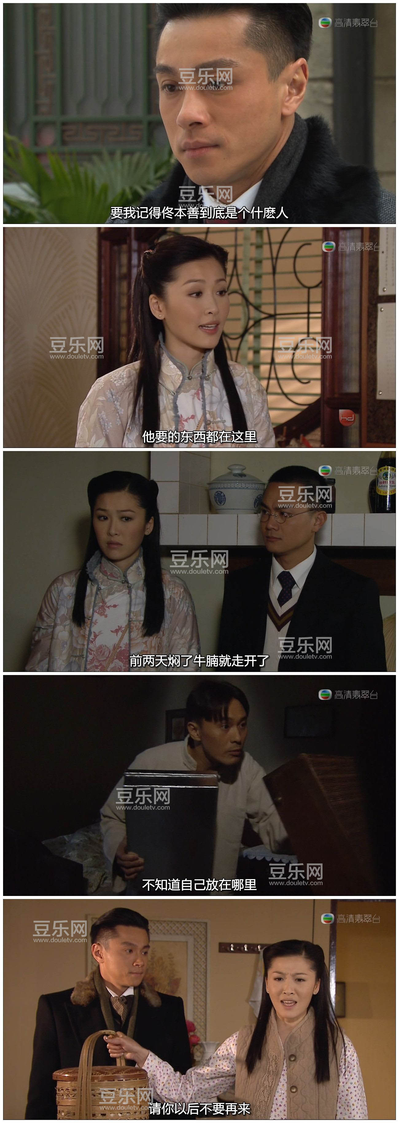 [TVB][2011][�ҵ������Ǿ�][�����/�ƺ�Ȼ][�����/��˫��][���ü�/��SRT��Ļ][�������̨Դ��/720P/MKV][  ...