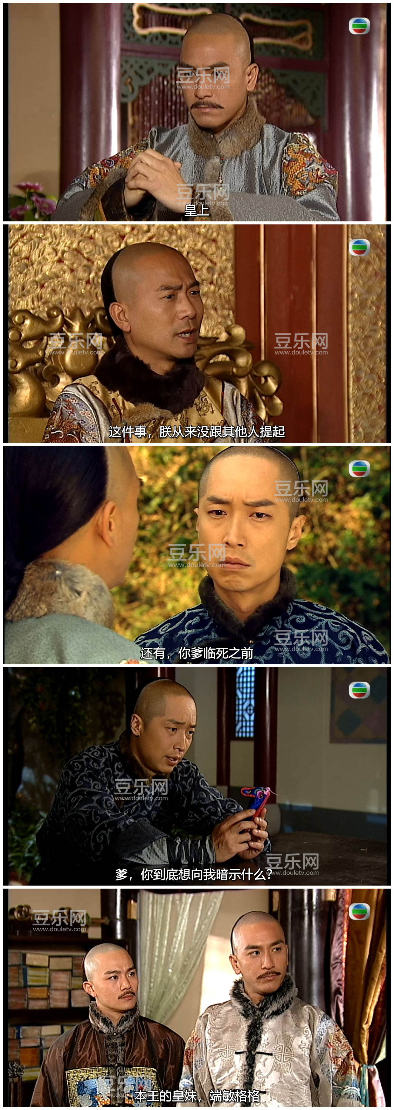 [TVB][2011][�Ͻ�����][����ΰ/������][�����/��˫��][����SRT��Ļ][GOTVԴ��/720P/MKV][�ٶ���������]