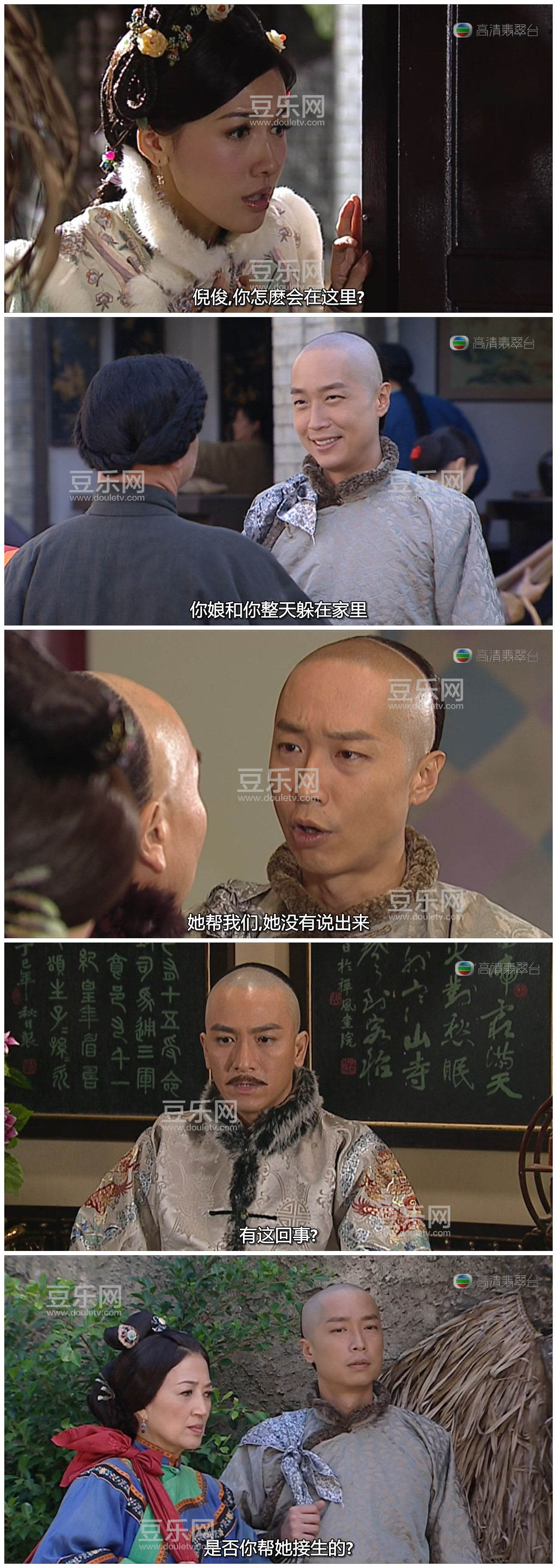 [TVB][2011][�Ͻ�����][����ΰ/������][�����/��˫��][����SRT��Ļ][�������̨Դ��/720P/MKV][�ٶ������� ...