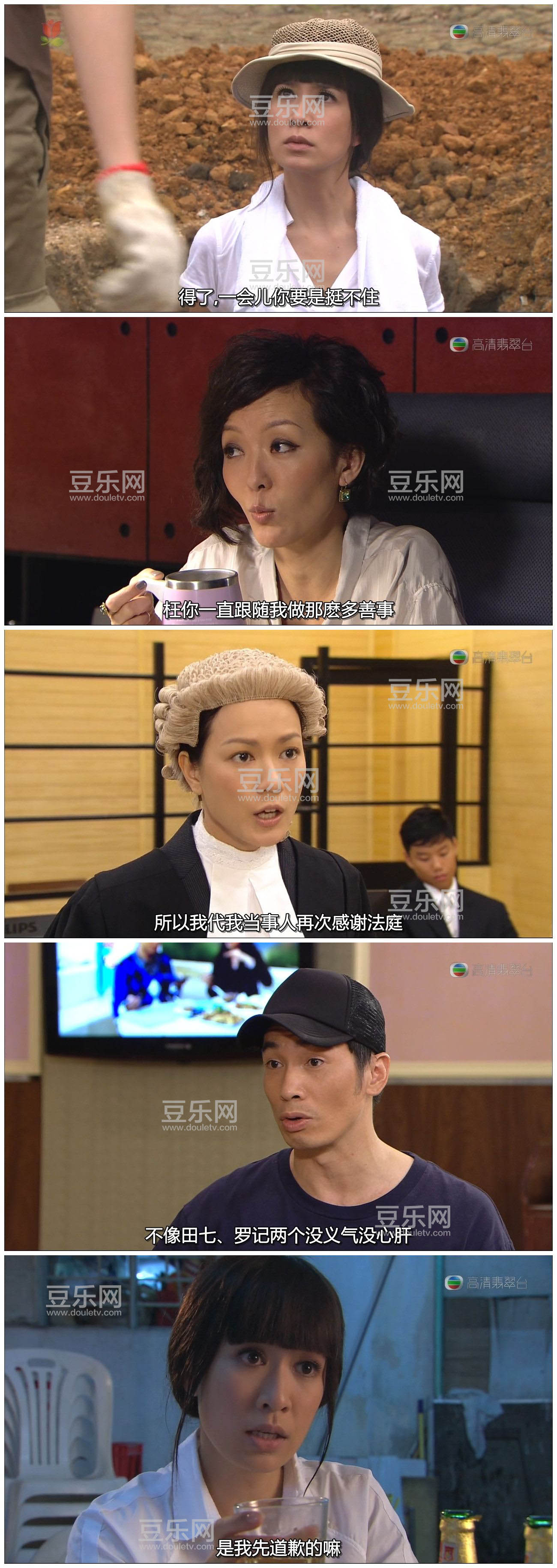 [TVB][2012][4 in love][�º�/��ʫ��][�����/��˫��][���ü�/��SRT��Ļ][�������̨Դ��/720P/MKV][�ٶ��� ...