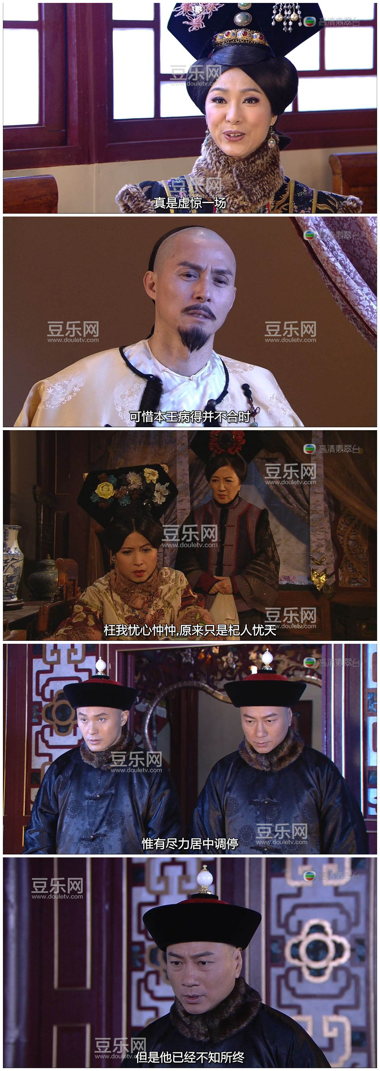 [TVB][2012][��̫��][��ҫ��/������][�����/��˫��][���ü�/��SRT��Ļ][�������̨Դ��/720P/MKV][�ٶ��� ...