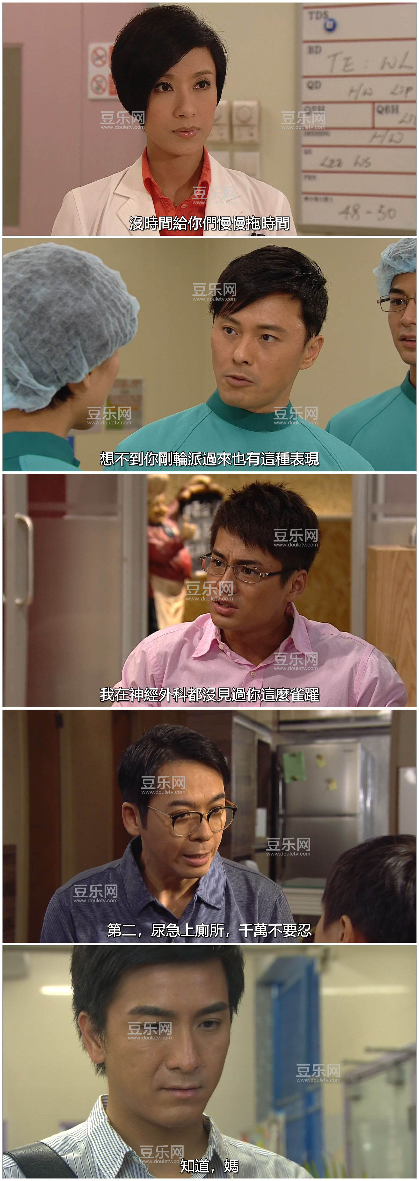 [TVB][2012][On Call 36Сʱ][������/����][�����/��˫��][����SRT��Ļ][KKTV̨��Դ��/��ˮӡ/1080P/MKV][ ...