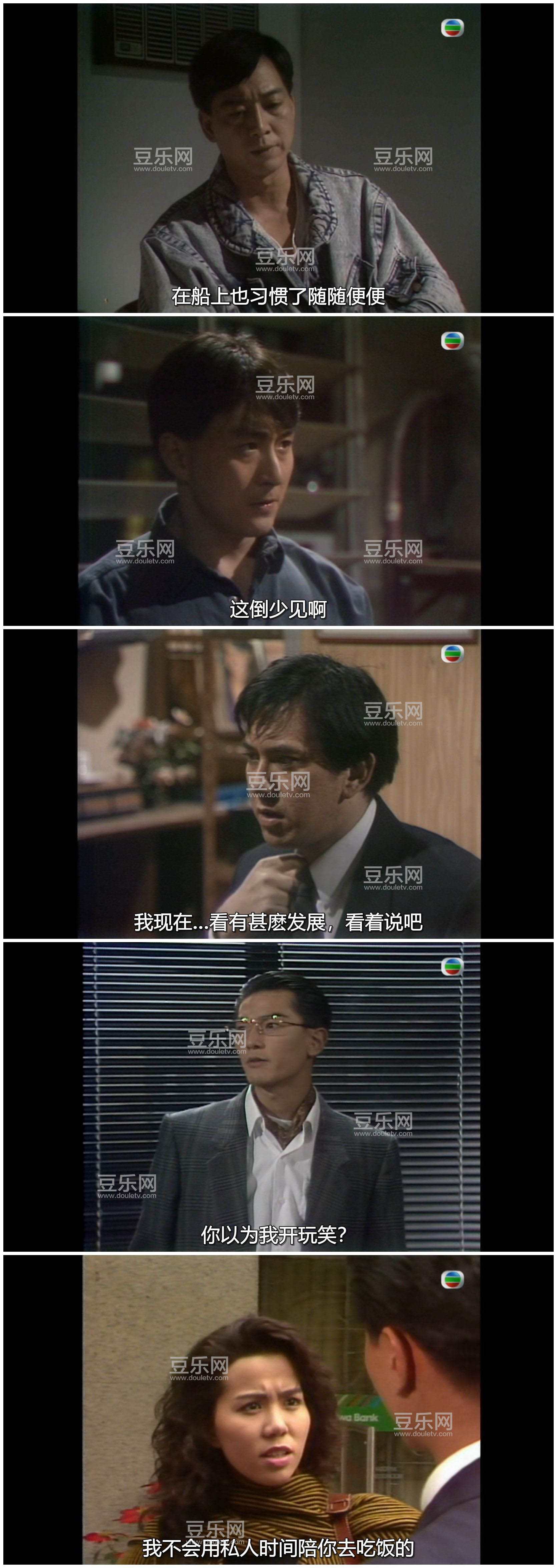 [TVB][1990][��������][������/�����][�����/��˫��][���ü�/��SRT��Ļ][GOTVԴ��/1080P/MKV][�ٶ������� ...