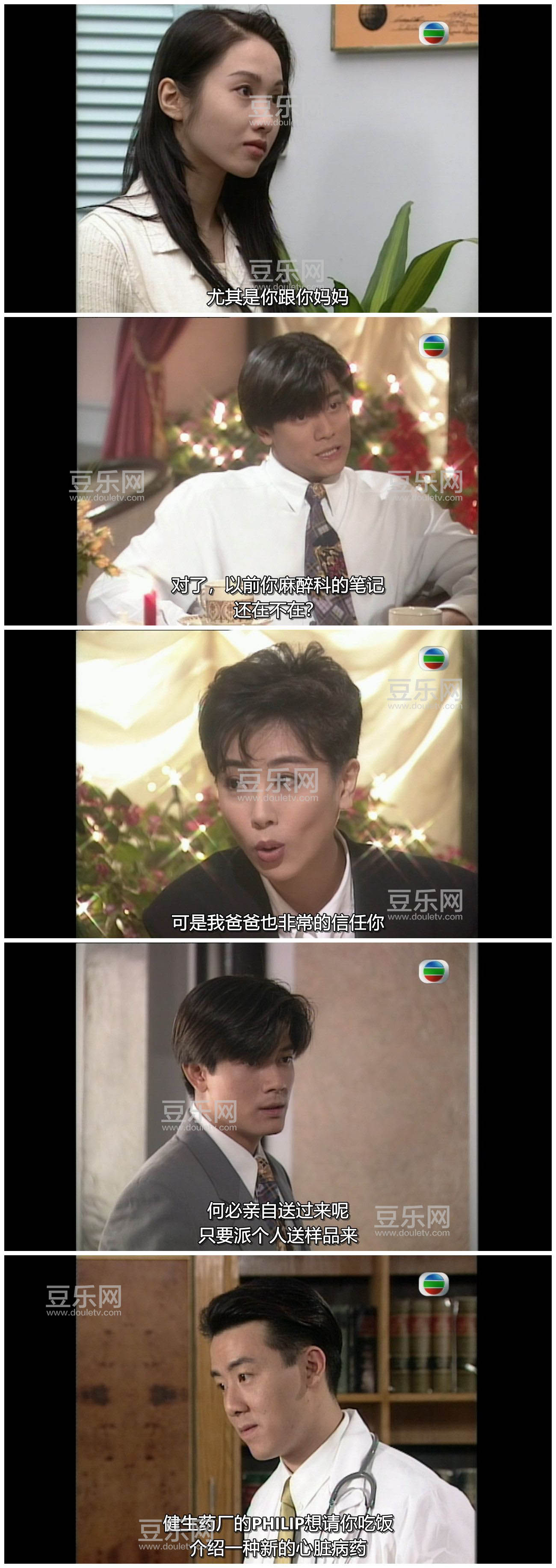 [TVB][1994][�һ��][������/Ԭ��Ө][��/��˫��][���SRT��Ļ][GOTVԴ��/720P/TS][�ٶ���������]