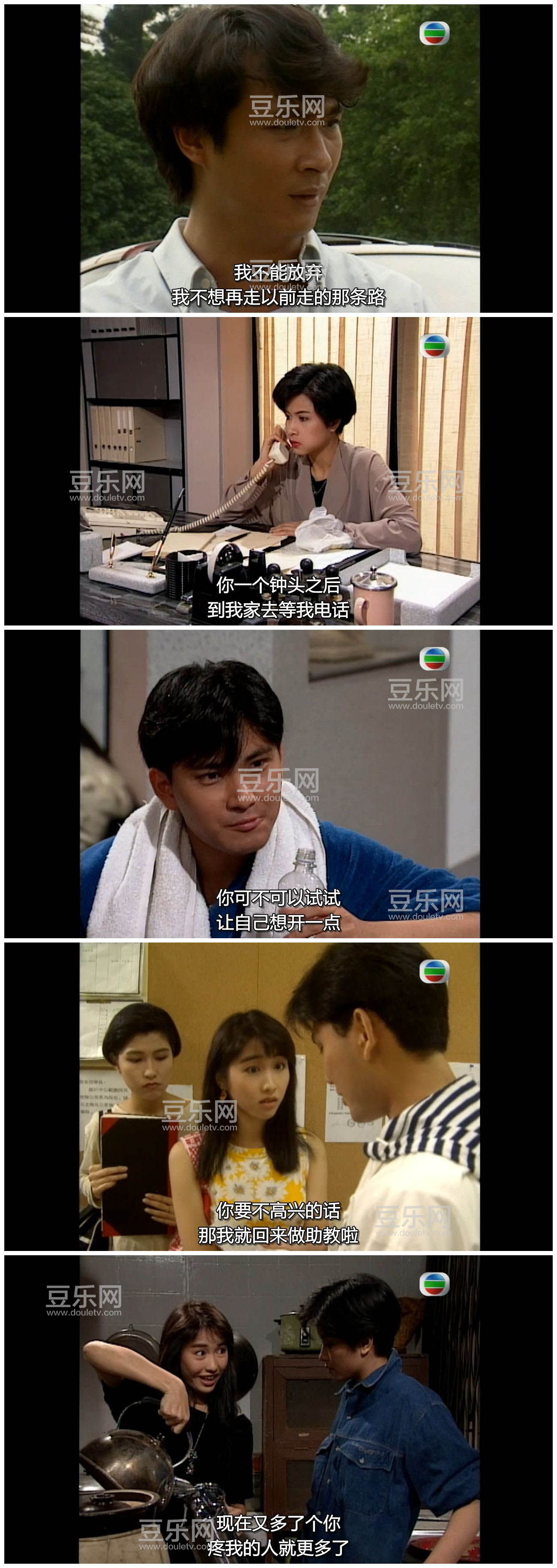[TVB][1992][�������][����/������][�����/��˫��][���ü�/��SRT��Ļ][GOTVԴ��/720P/MKV][�ٶ���������]