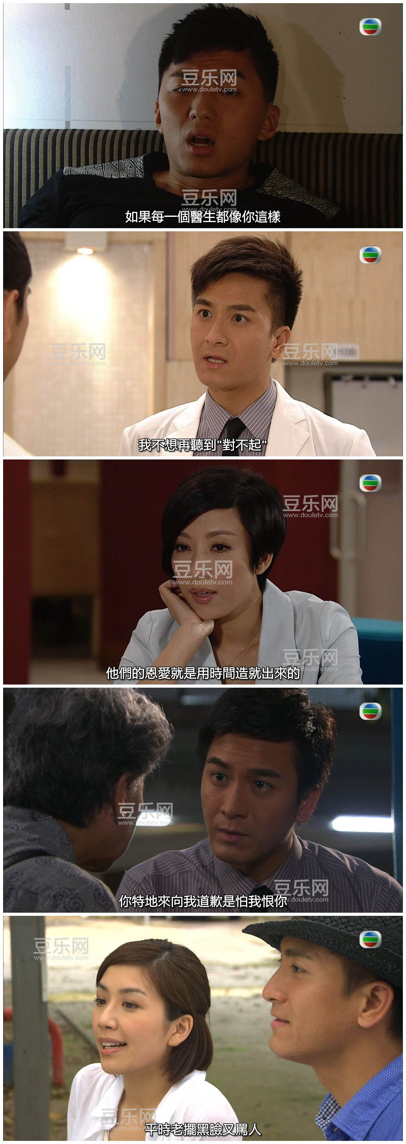 [TVB][2012][On Call 36Сʱ][������/����][�����/��˫��][��Ҽ�/��SRT��Ļ][GOTVԴ��/720P/MKV][�ٶ���  ...