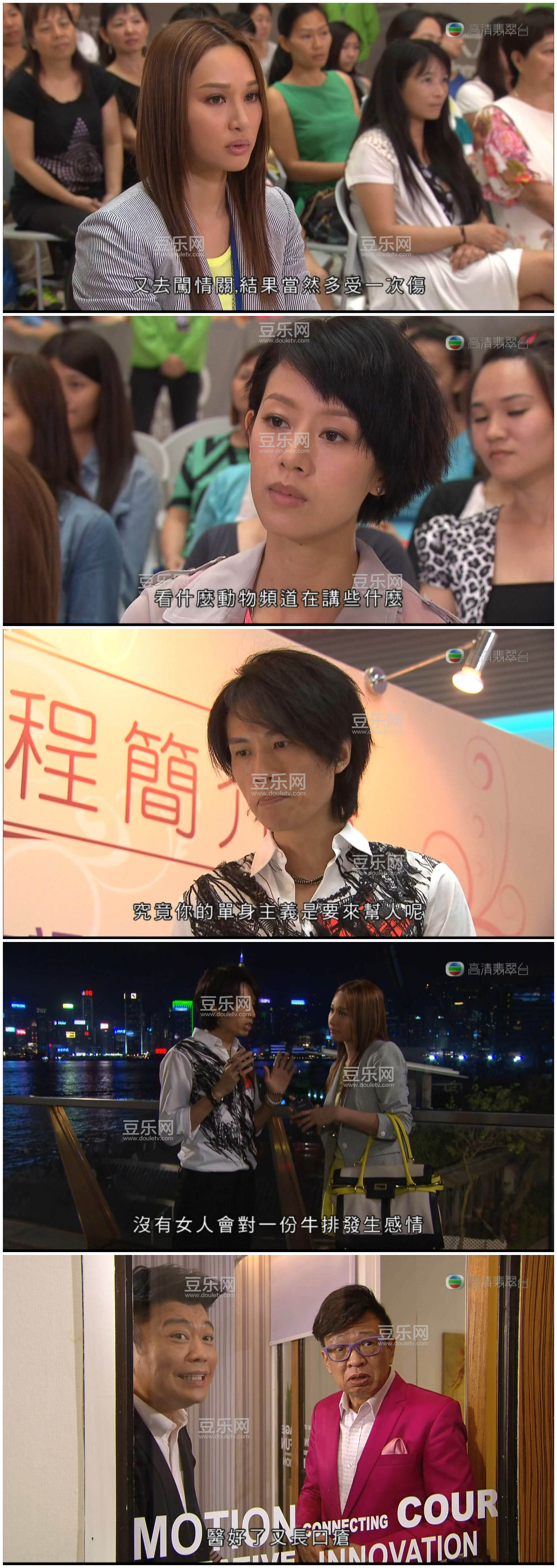 [TVB][2013][MyʢLady][���ӻ�/����ɺ][�����/��˫��][����Ӳ��Ļ][�������̨Դ��/1080P/MKV][�ٶ������� ...