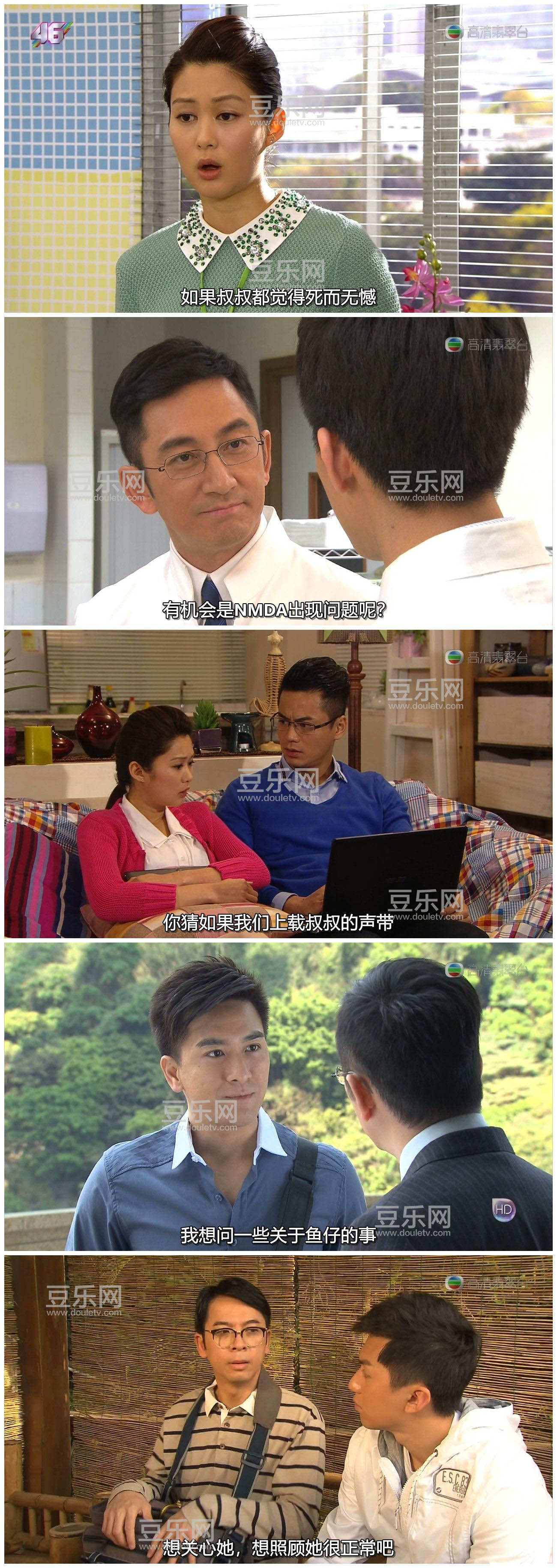 [TVB][2013][On Call 36Сʱ2][������/������][�����/��˫��][���ü�/��SRT��Ļ][�������̨Դ��/720P/MKV ...
