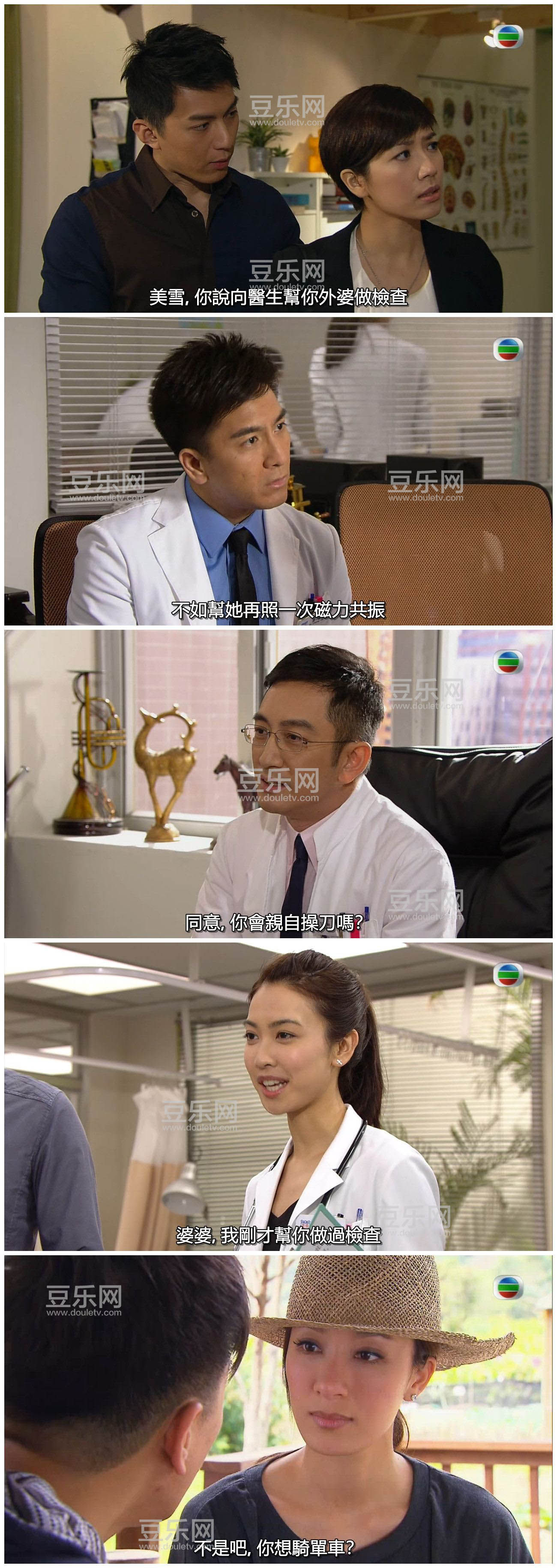 [TVB][2013][On Call 36Сʱ2][������/������][�����/��˫��][��Ҽ�/��SRT��Ļ][GOTVԴ��/720P/MKV][�ٶ� ...