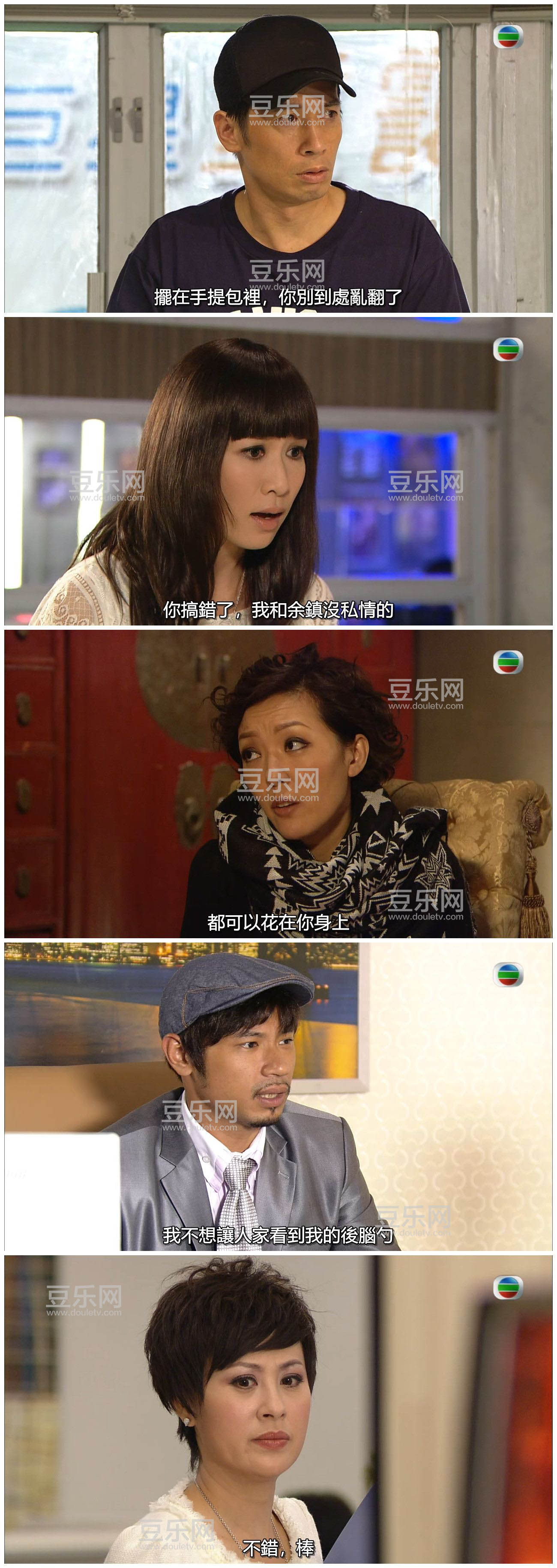 [TVB][2012][4 in love][�º�/��ʫ��][�����/��˫��][��Ҽ�/��SRT��Ļ][GOTVԴ��/720P/MKV][�ٶ��������� ...