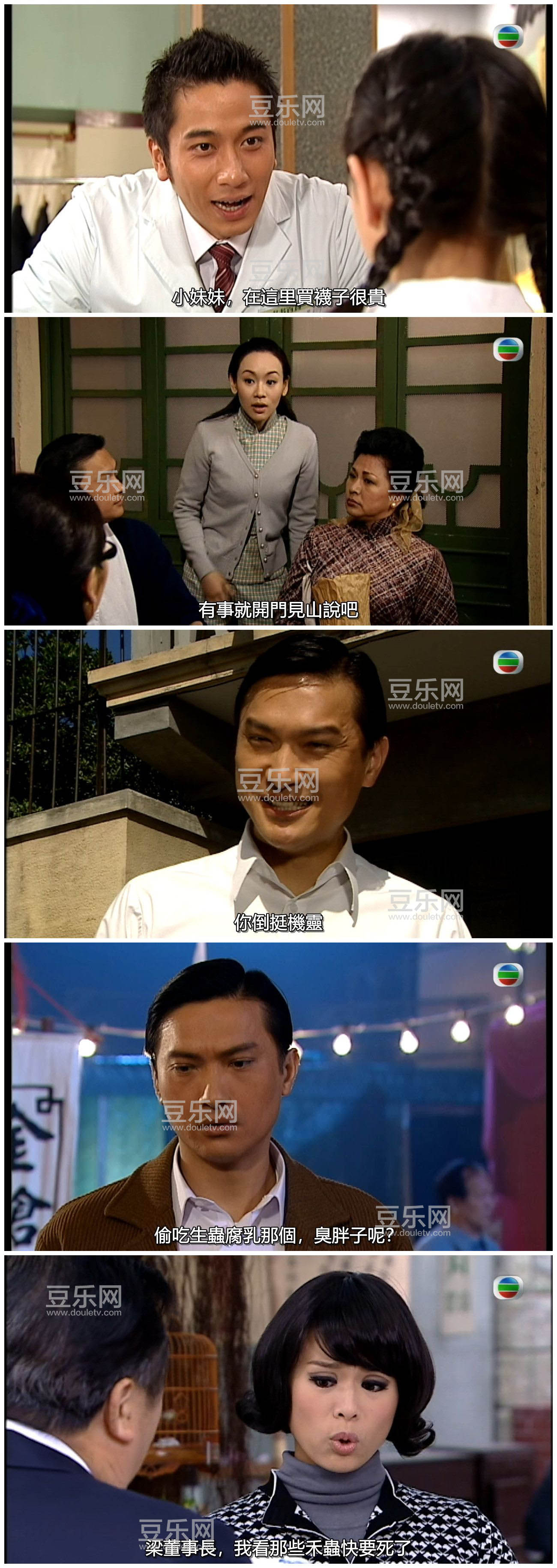 [TVB][2009][�Ͳ��ðְ�][��׿��/���Ӷ�][�����/��˫��][��Ҽ�/��SRT��Ļ][GOTVԴ��/720P/MKV][�ٶ�����  ...