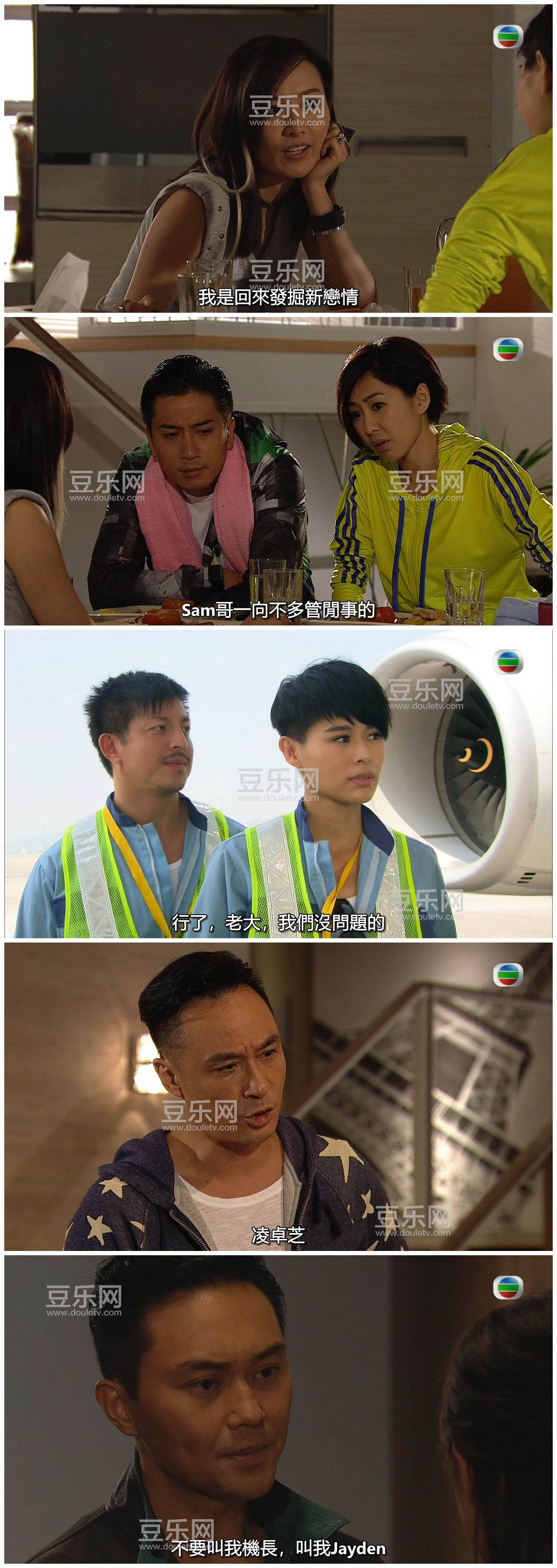 [TVB][2013][��������2][������/������][�����/��˫��][��Ҽ�/��SRT��Ļ][GOTVԴ��/720P/MKV][�ٶ������� ...