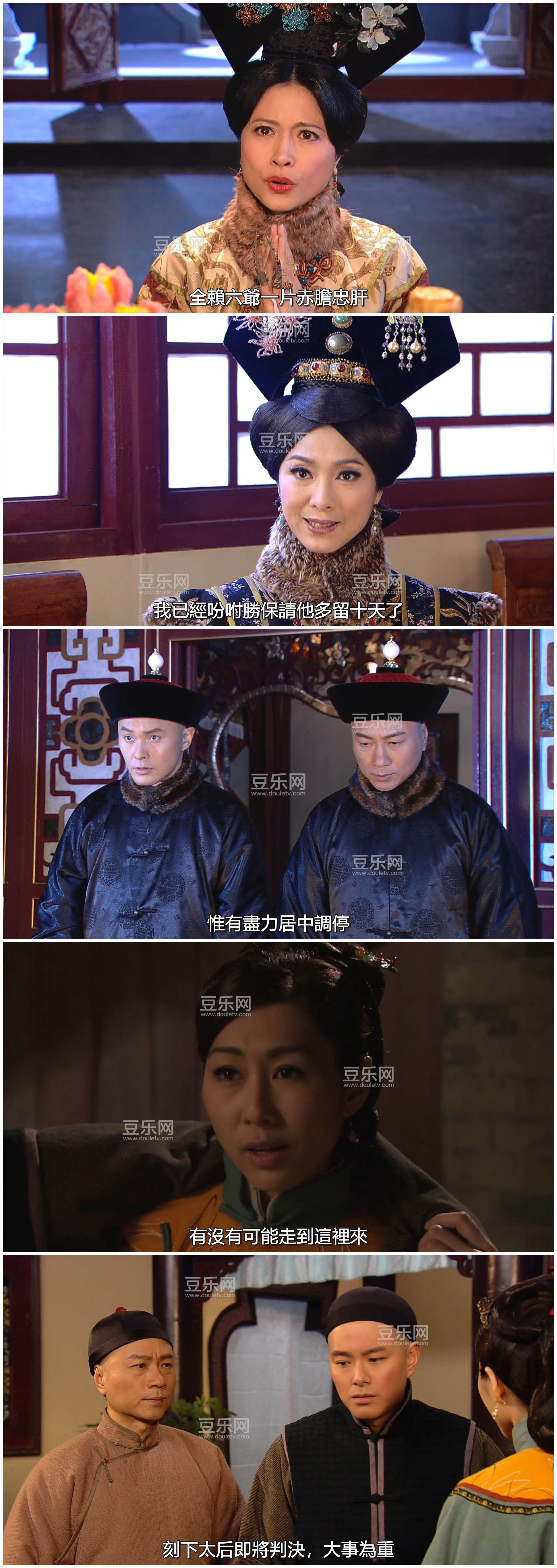 [TVB][2012][��̫��][��ҫ��/������][�����/��˫��][������Ļ][KKTV̨��Դ��/��ˮӡ/1080P/MKV][�ٶ�����  ...