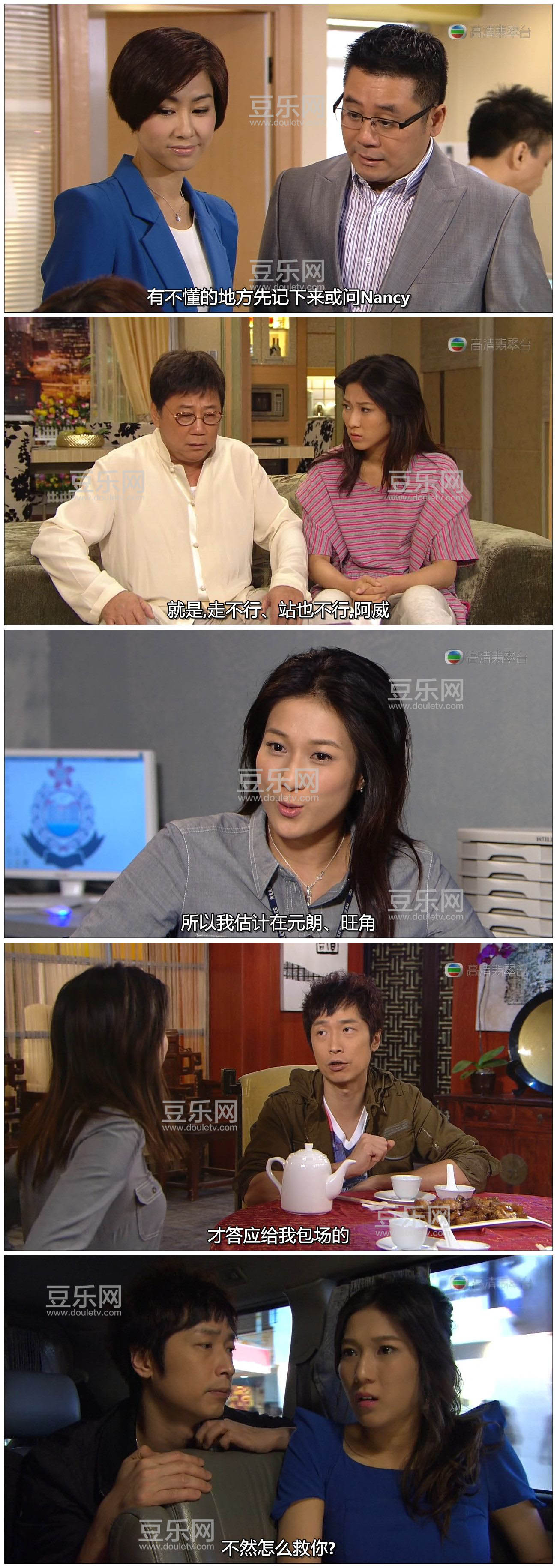 [TVB][2012][�����ְ�][����ΰ/�Ӽ���][�����/��˫��][���ü�/��SRT��Ļ][�������̨Դ��/720P/MKV][�ٶ�  ...