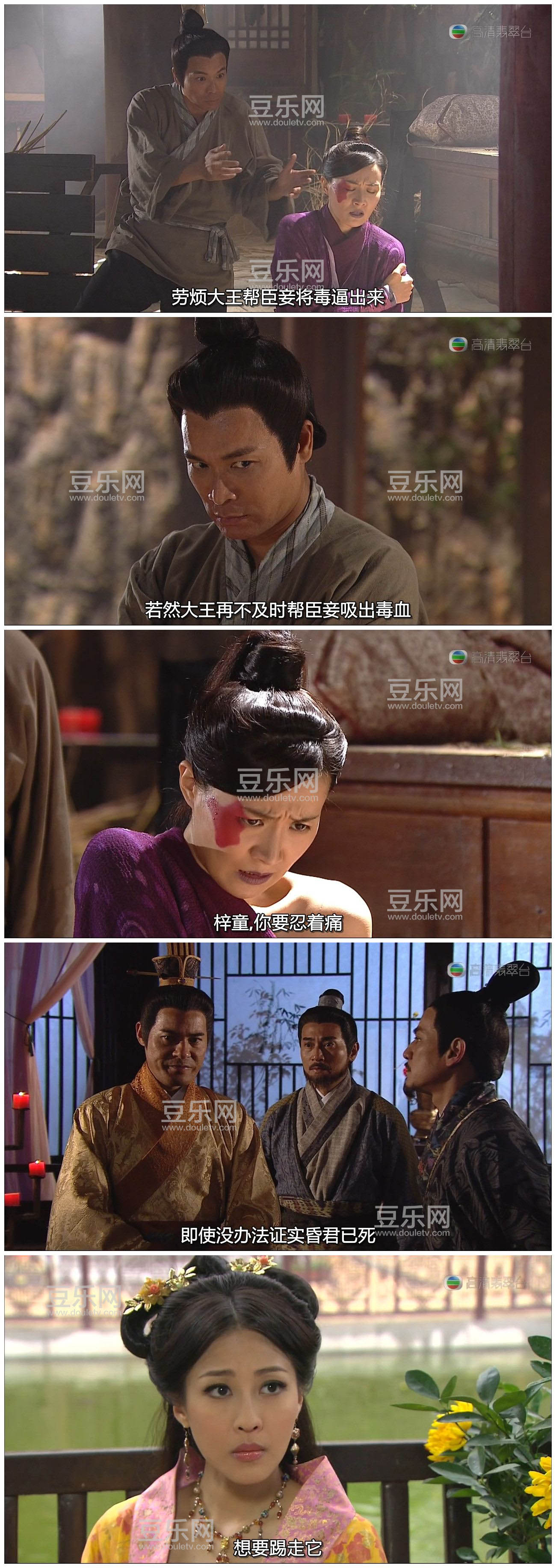 [TVB][2012][��������][������/�·���][�����/��˫��][���ü�/��SRT��Ļ][�������̨Դ��/720P/MKV][�ٶ�  ...