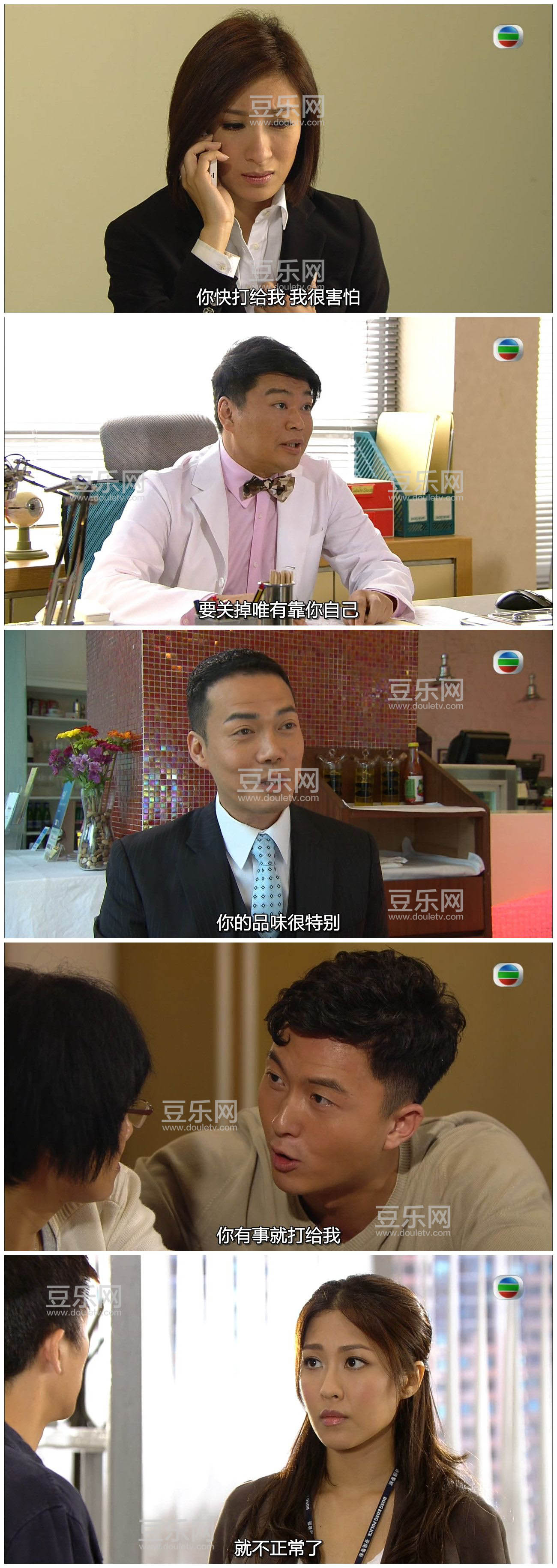 [TVB][2012][�����ѻ�][л�컪/����][�����/��˫��][����SRT��Ļ][GOTVԴ��/720P/MKV][�ٶ���������]