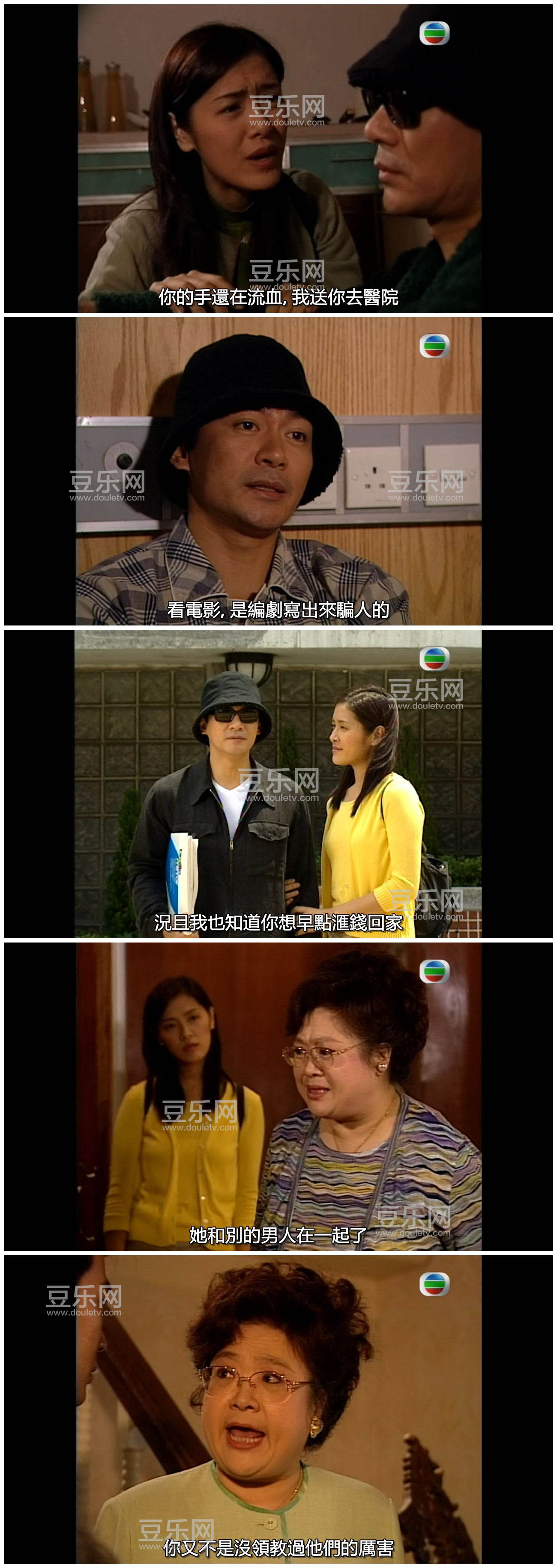 [TVB][2001][��������Ť��ϱ][����/���][�����/��˫��][���SRT��Ļ][GOTVԴ��/720P/MKV][�ٶ��������� ...