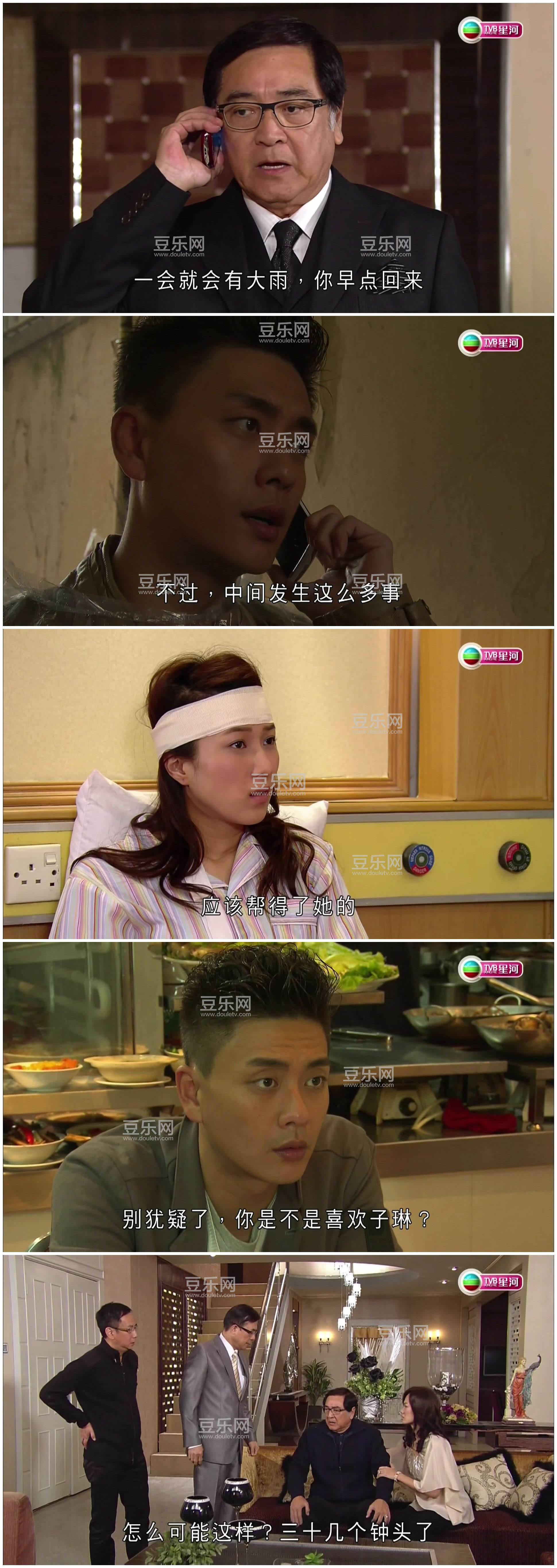 [TVB][2012][����Σ��][������/�Ӽ���][�����/��˫��][����Ӳ��Ļ][�Ǻ�̨Դ��/1080P/TS][�ٶ���������]