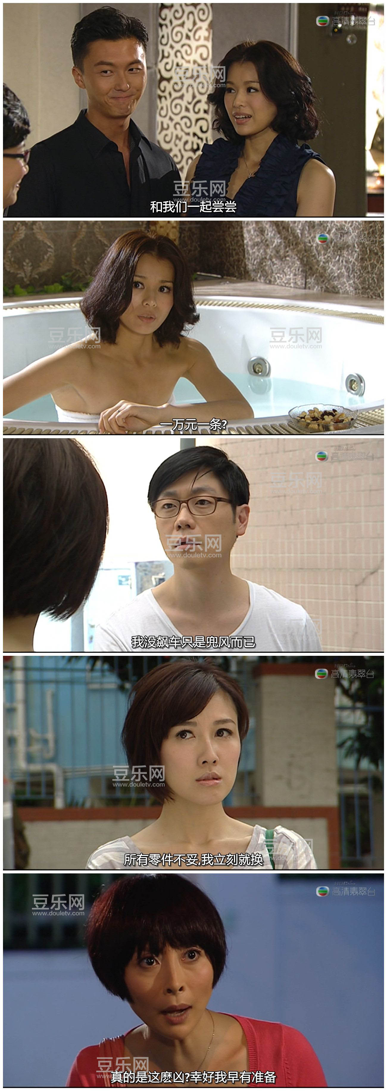 [TVB][2012][��������][���Ӄ�/��˼��][�����/��˫��][���ü�/��SRT��Ļ][�������̨Դ��/720P/MKV][�ٶ� ...
